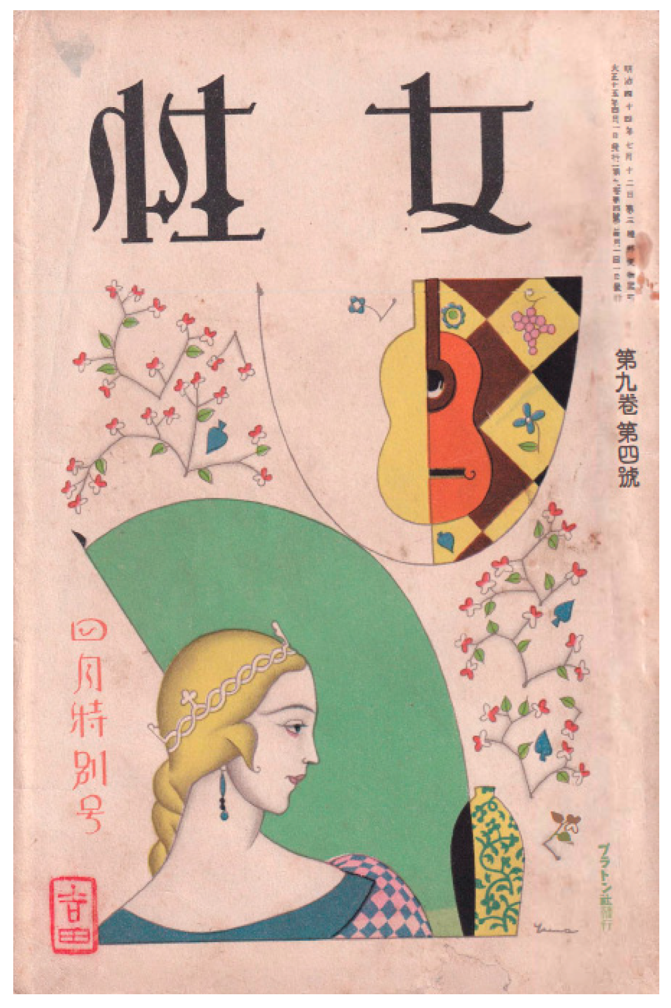 Humanities 12 00014 g002 550