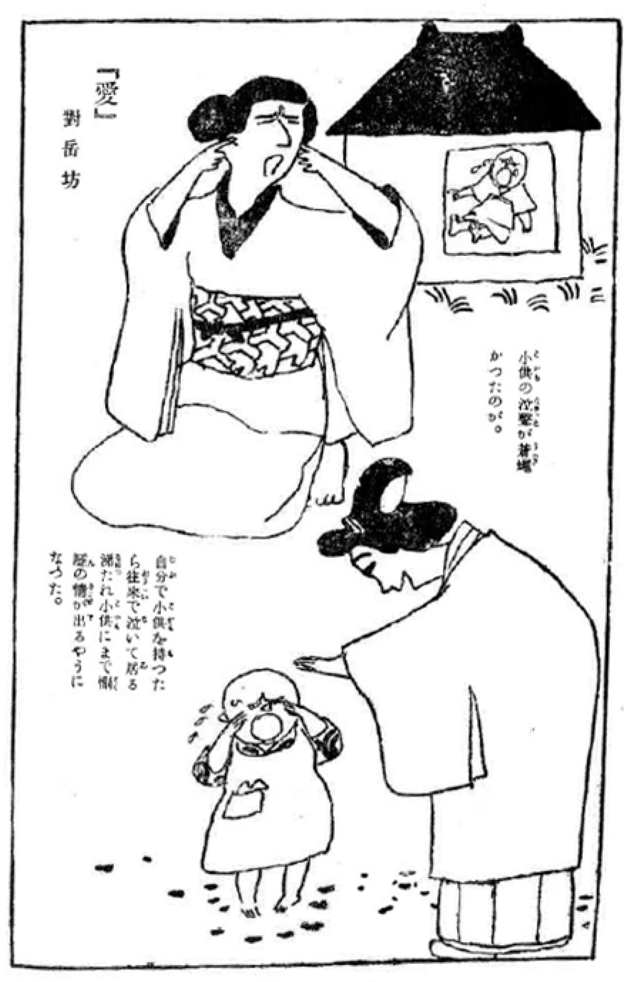 Humanities 12 00014 g003 550