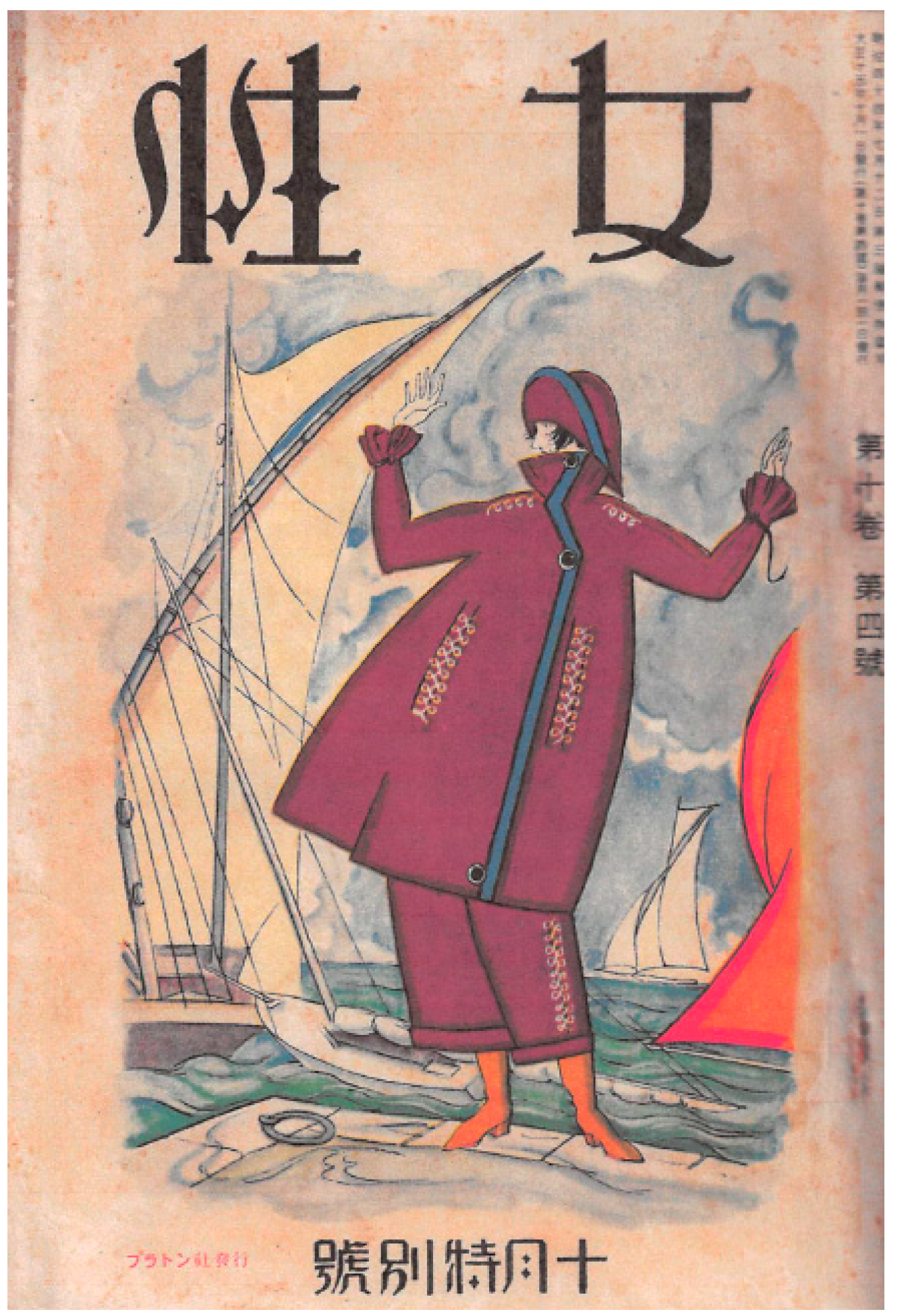 Humanities 12 00014 g004 550