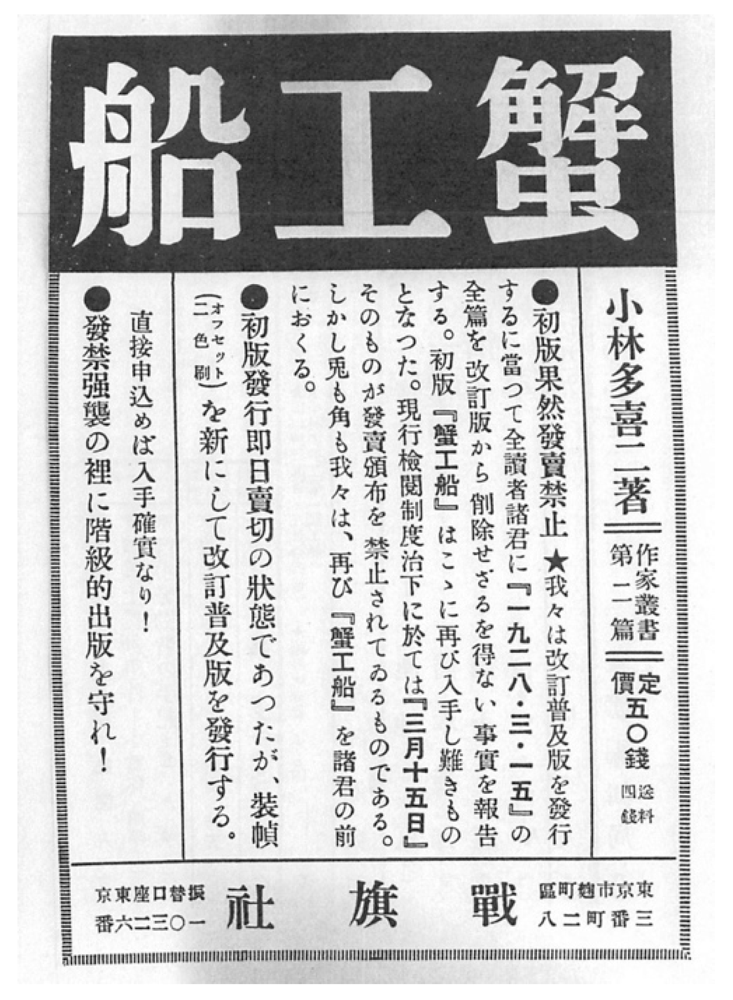 Humanities 12 00089 g002