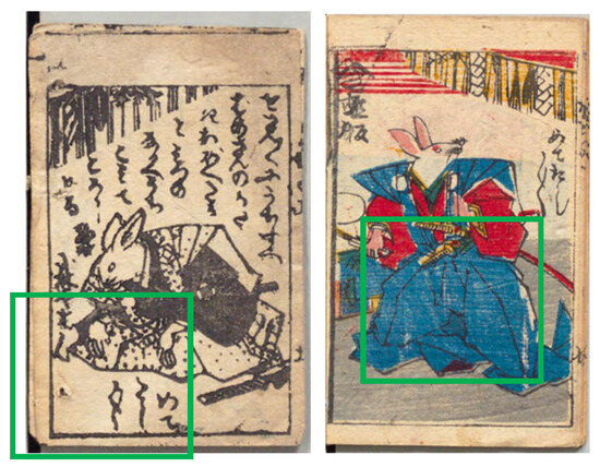 Good People Do Not Eat Others?! Moral Ambiguity in Japanese Good People Do Not Eat Others?! Moral Ambiguity in Japanese