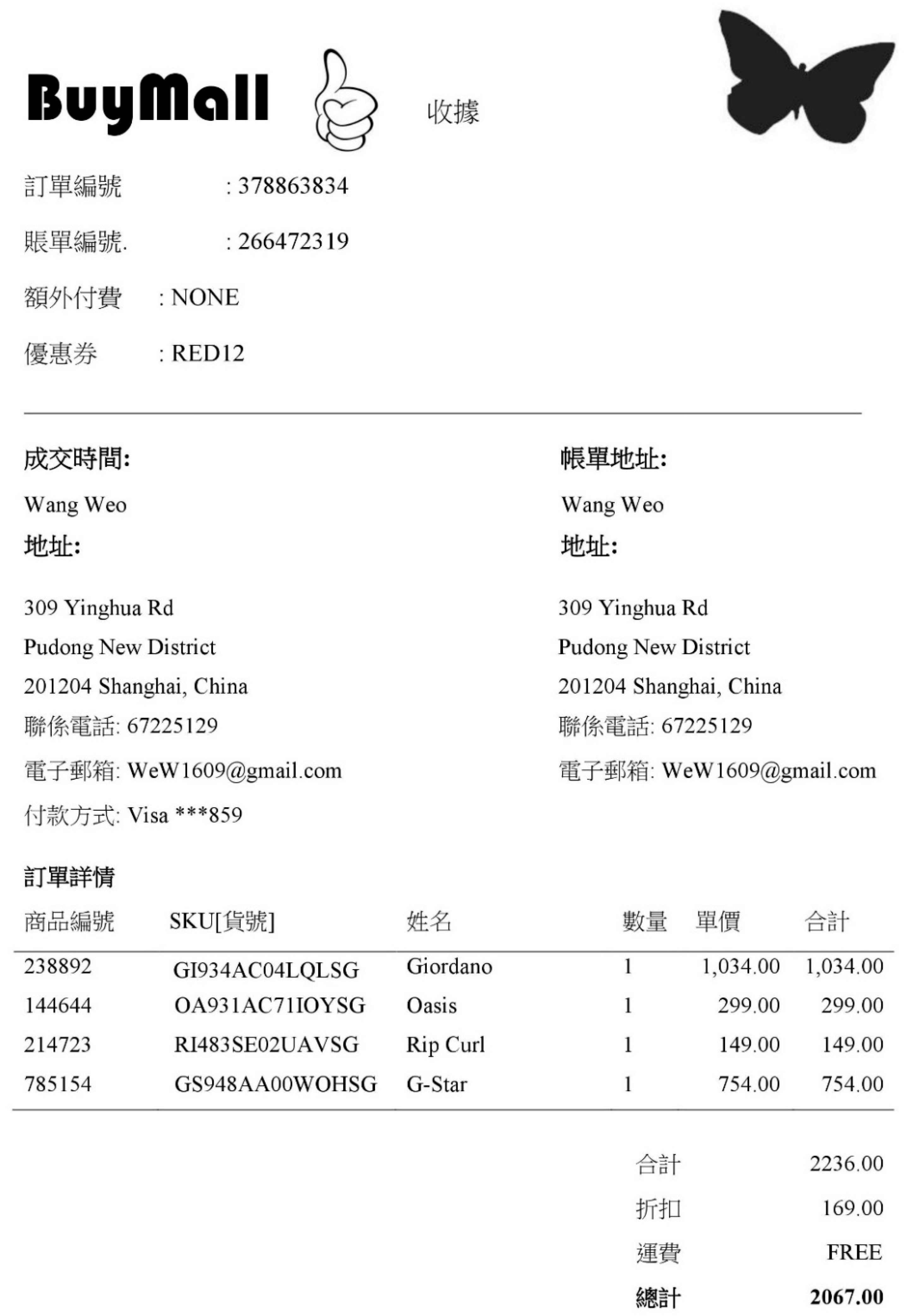 Ijerph 16 02427 g0a11 Ijerph 16 02427 g0a11