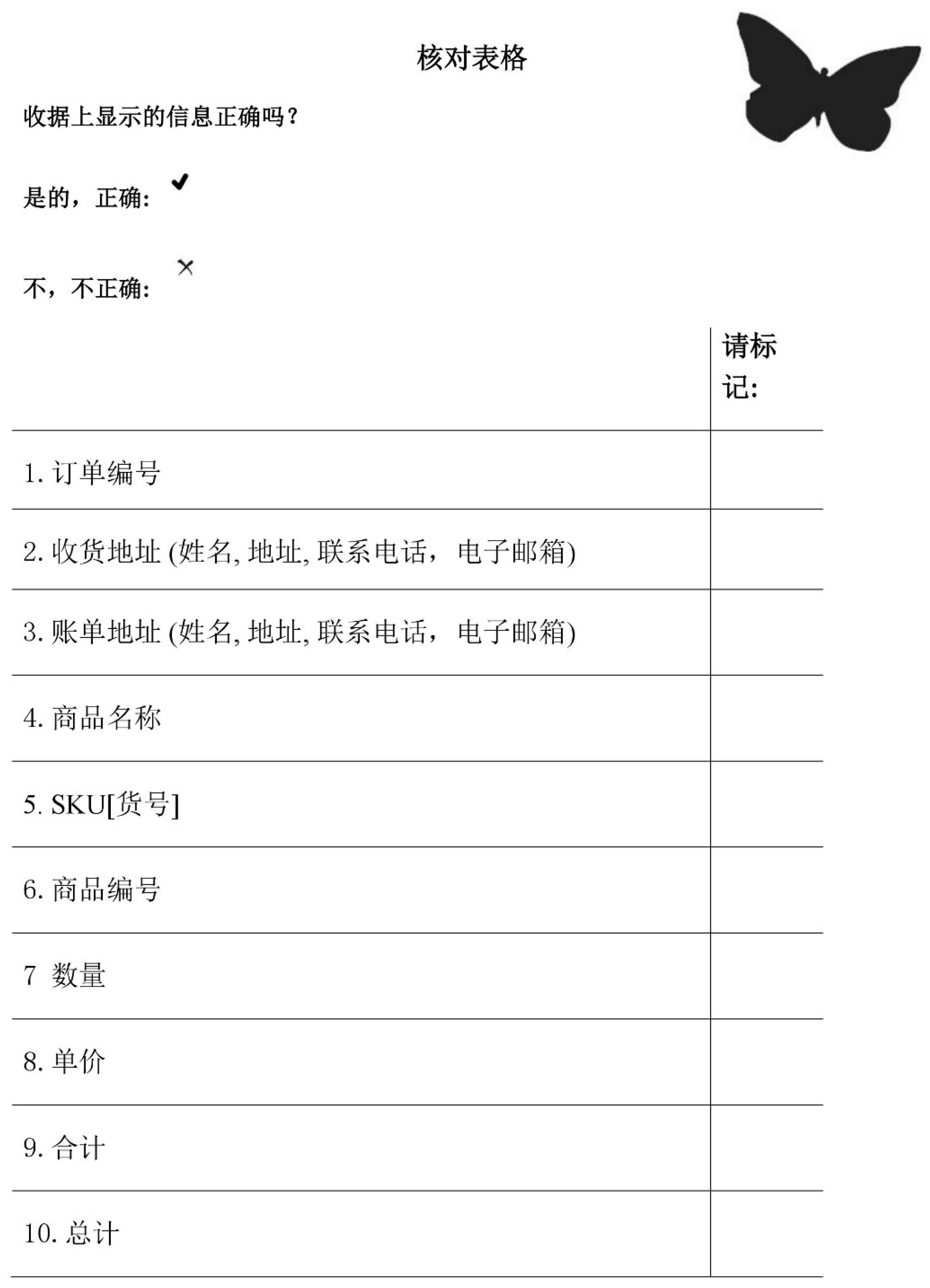 Ijerph 16 02427 g0a12 Ijerph 16 02427 g0a12