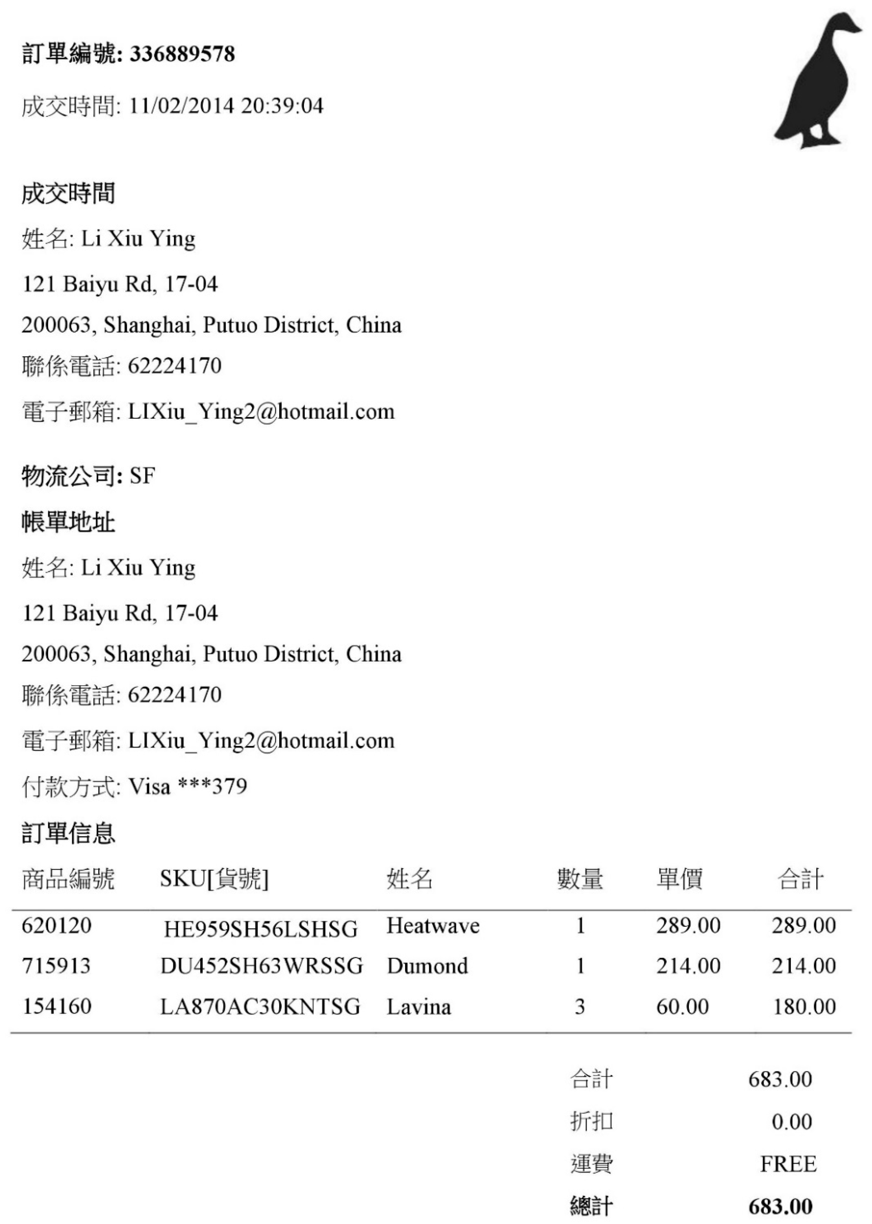 Ijerph 16 02427 g0a16 Ijerph 16 02427 g0a16