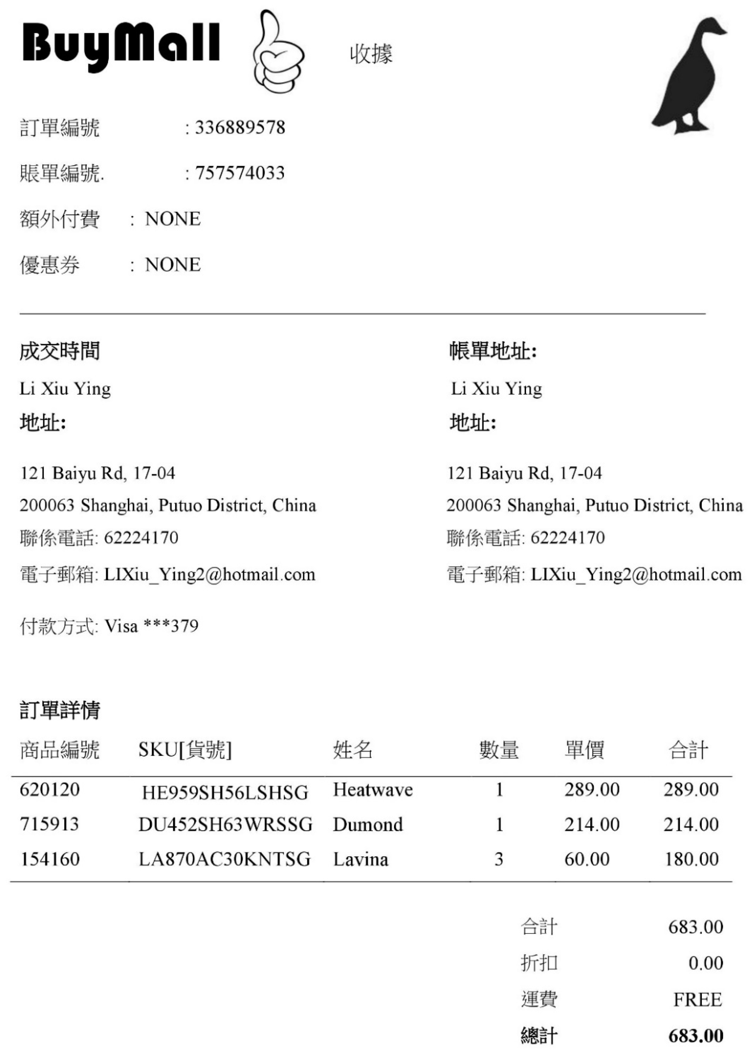 Ijerph 16 02427 g0a17 Ijerph 16 02427 g0a17