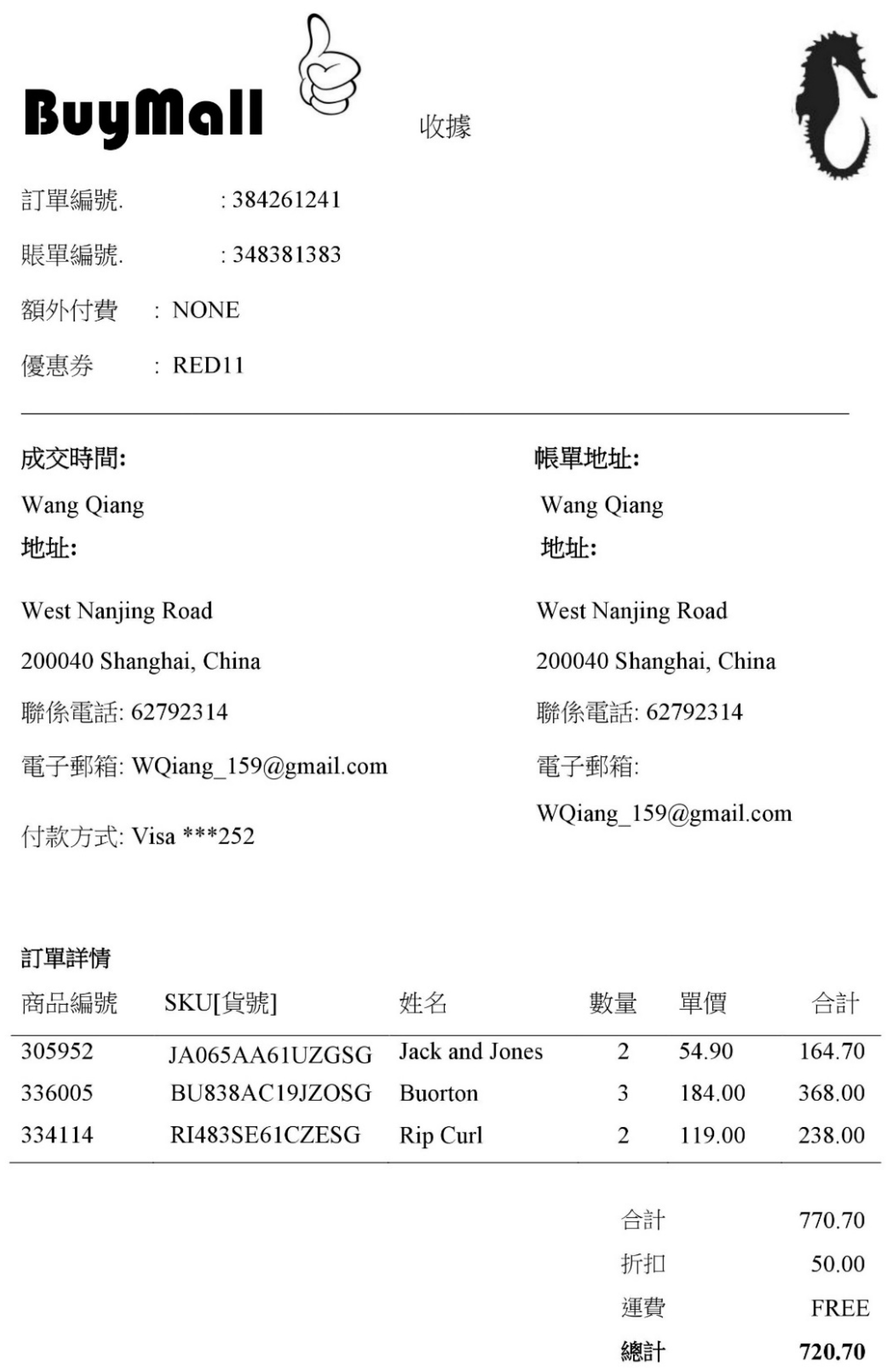 Ijerph 16 02427 g0a35 Ijerph 16 02427 g0a35