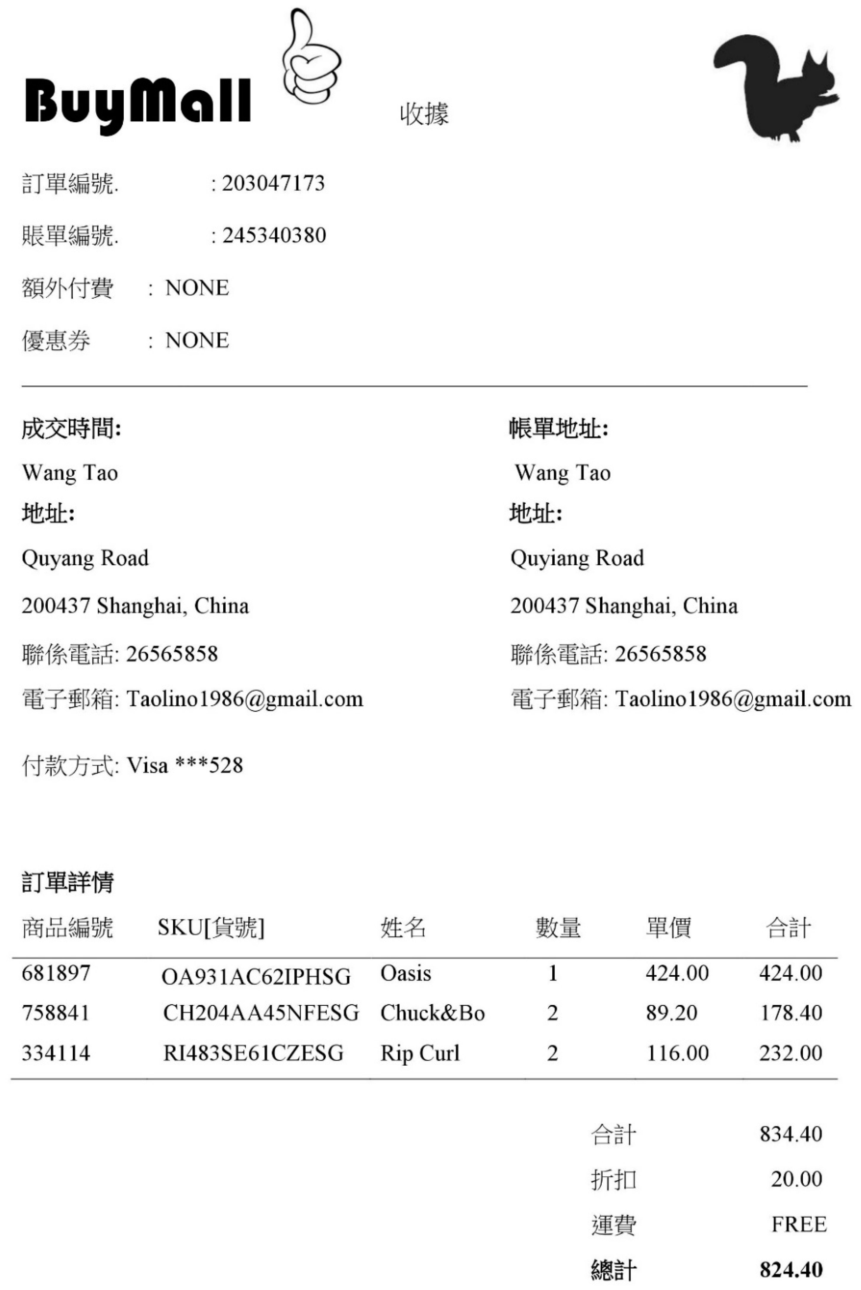 Ijerph 16 02427 g0a38 Ijerph 16 02427 g0a38