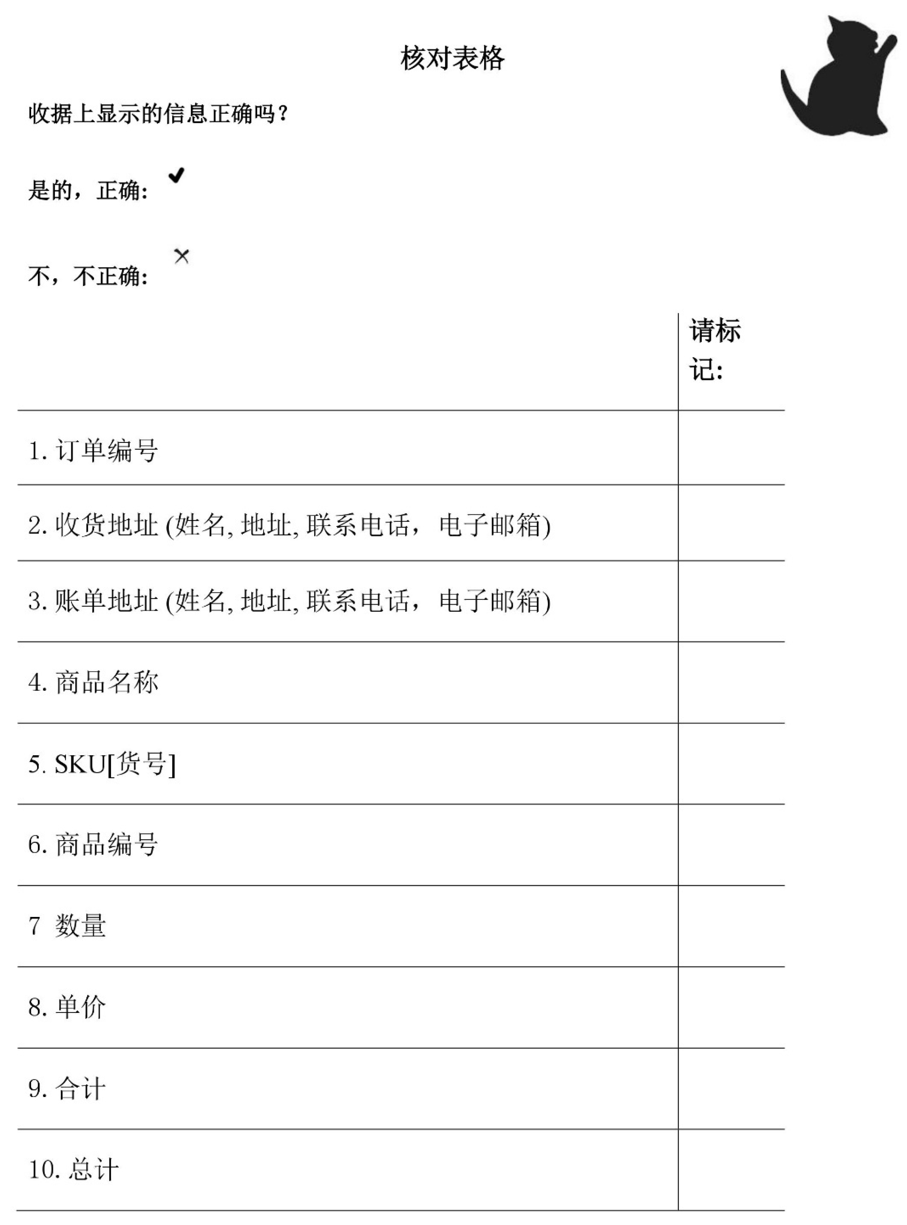 Ijerph 16 02427 g0a6 Ijerph 16 02427 g0a6