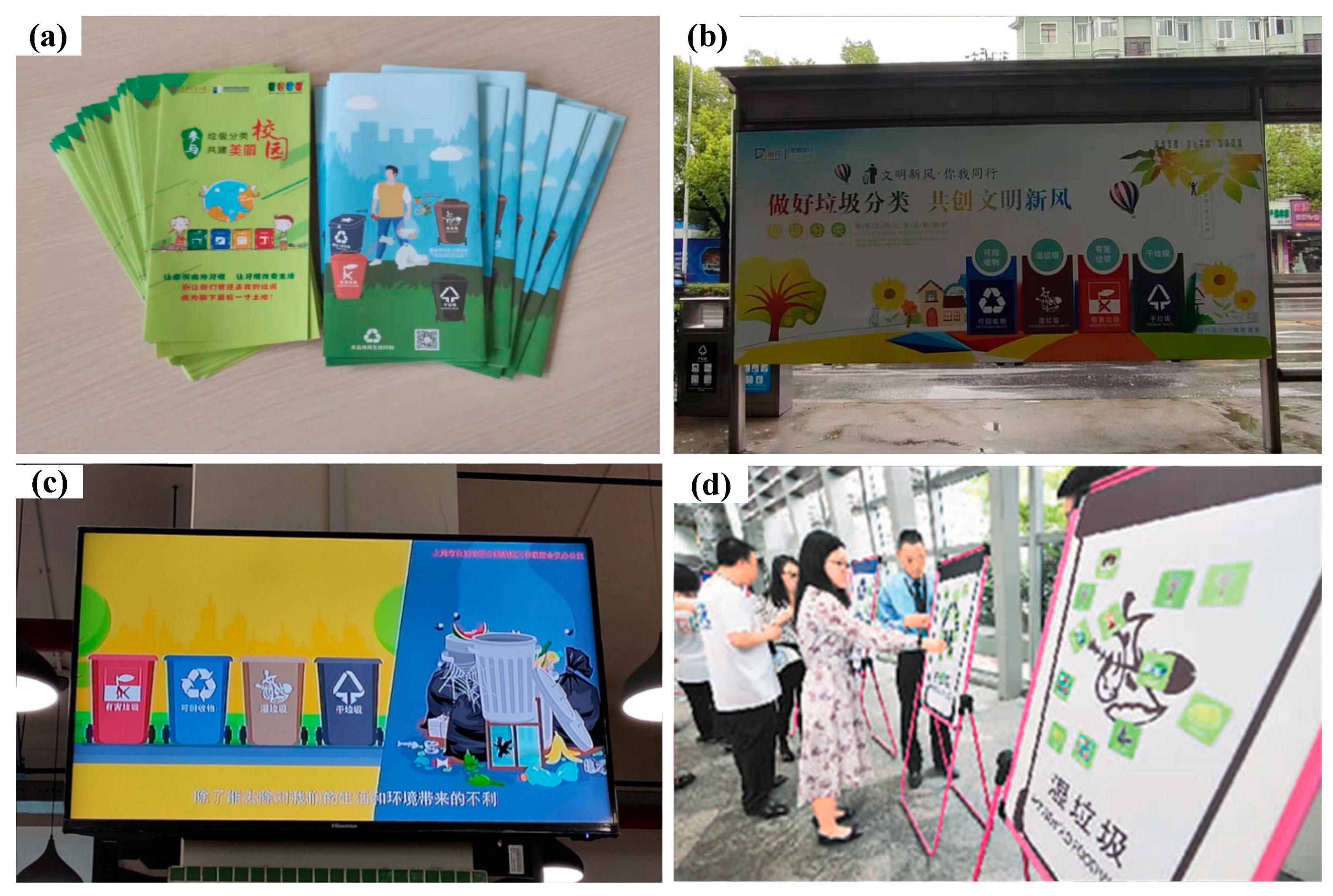 Ijerph 16 03099 g003 550