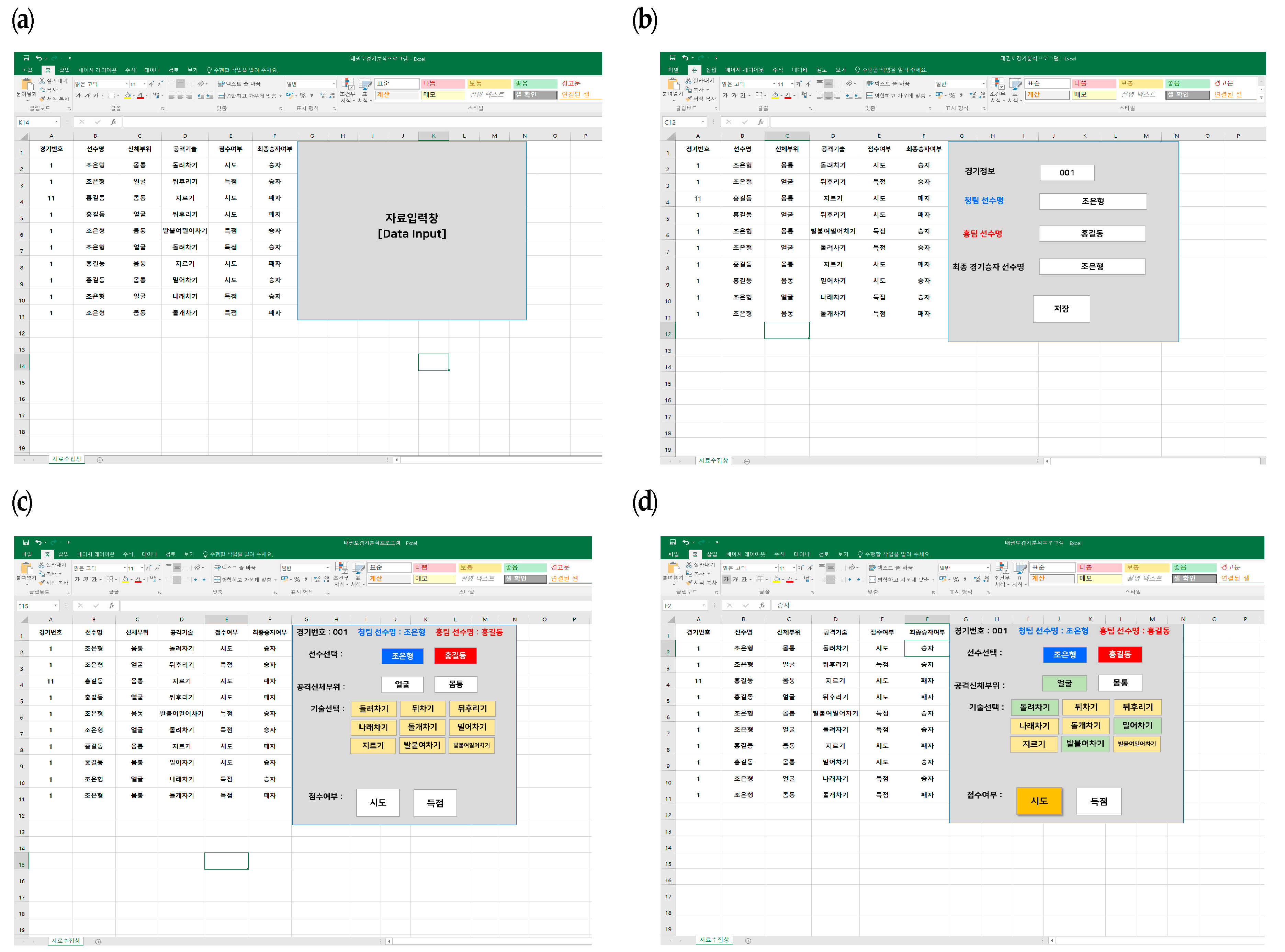 Ijerph 17 03927 g001