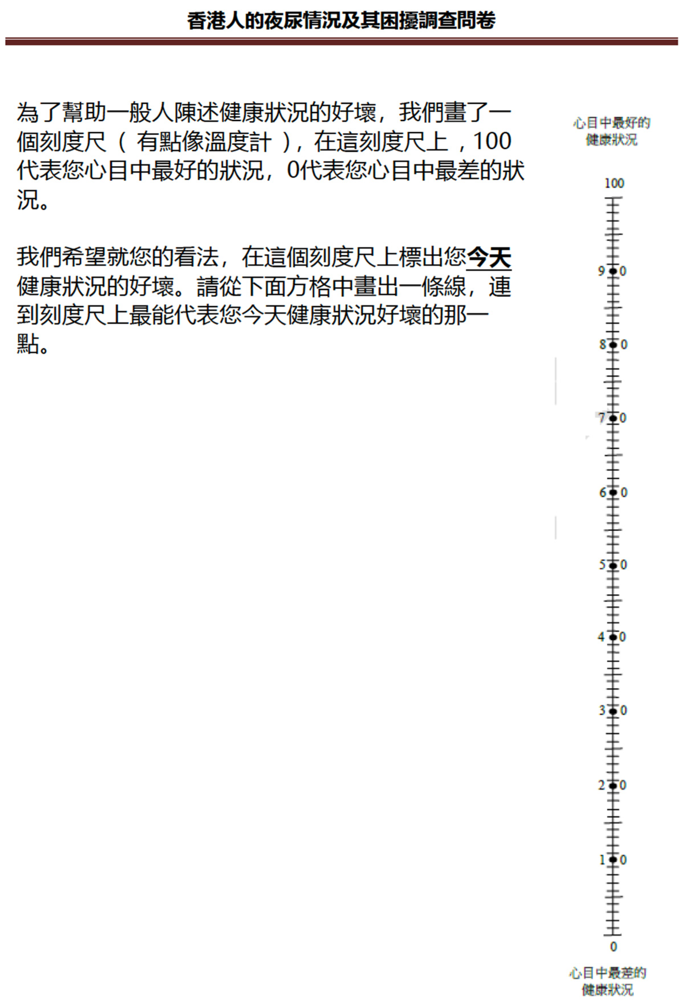 Ijerph 18 09112 g0a2