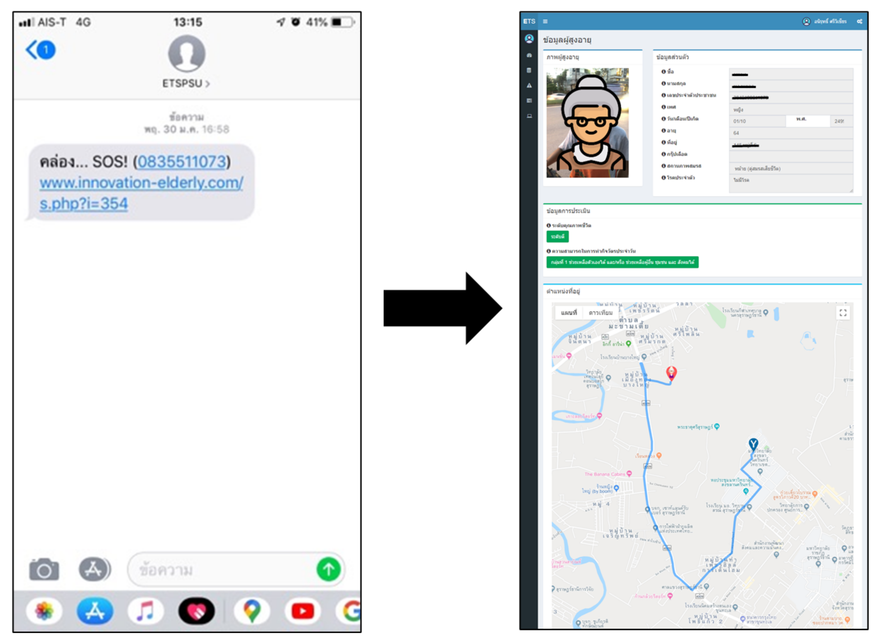 Ijerph 18 12652 g012 550