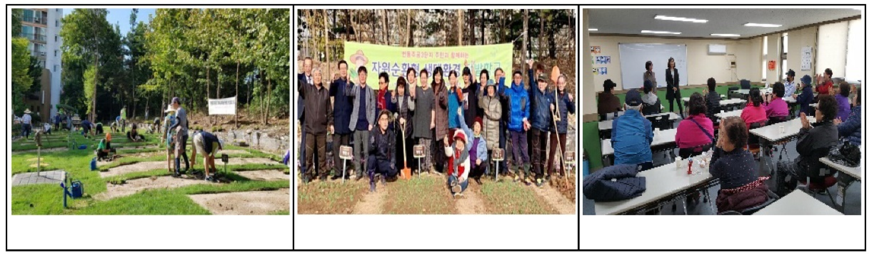 Ijerph 19 00708 g005 Ijerph 19 00708 g005