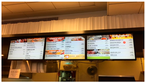 Ijerph 19 16558 i002 Ijerph 19 16558 i002