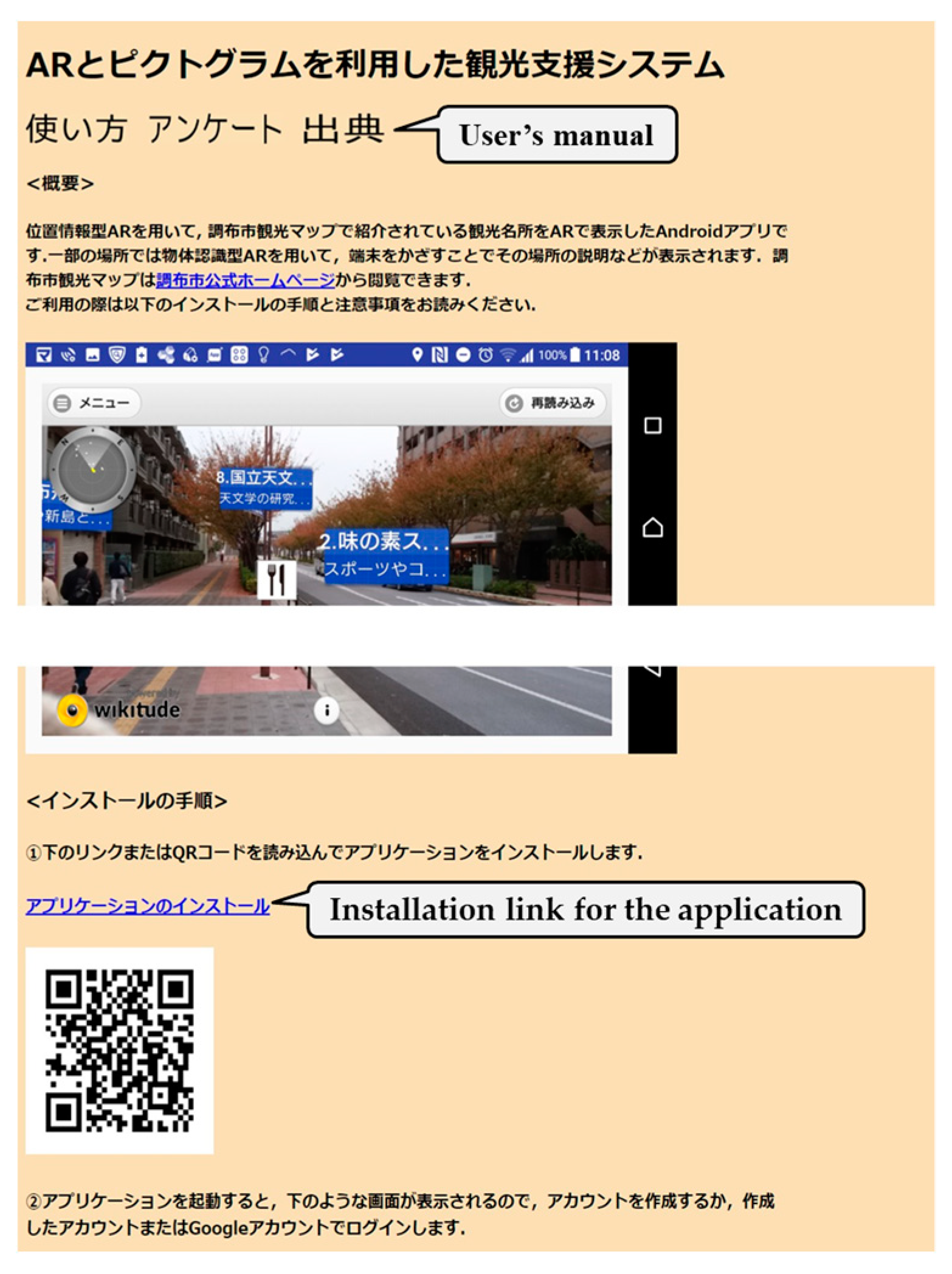 Ijgi Free Full Text A Sightseeing Support System Using Augmented Reality And Pictograms Within Urban Tourist Areas In Japan Html