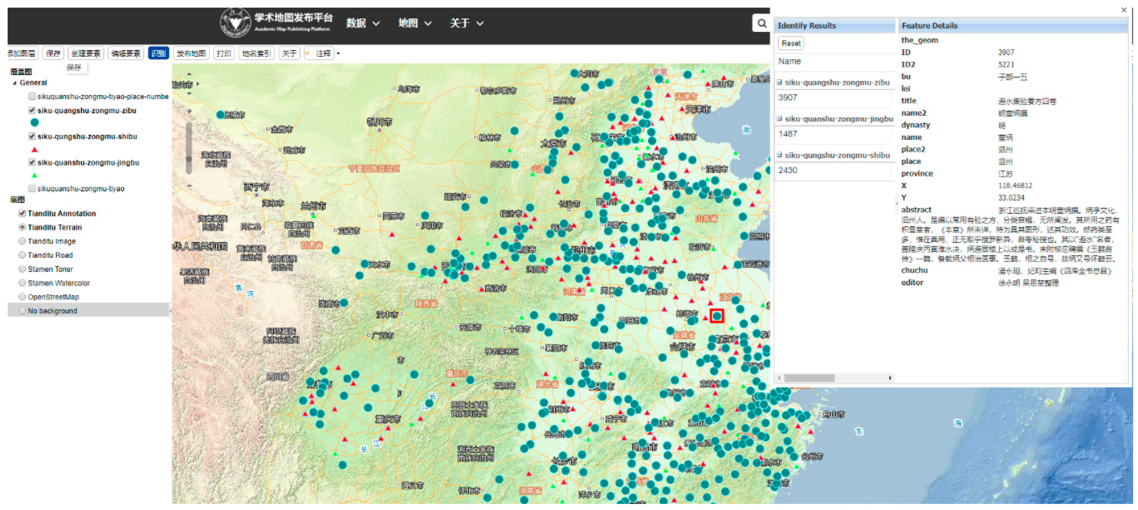 Ijgi 08 00567 g002 Ijgi 08 00567 g002