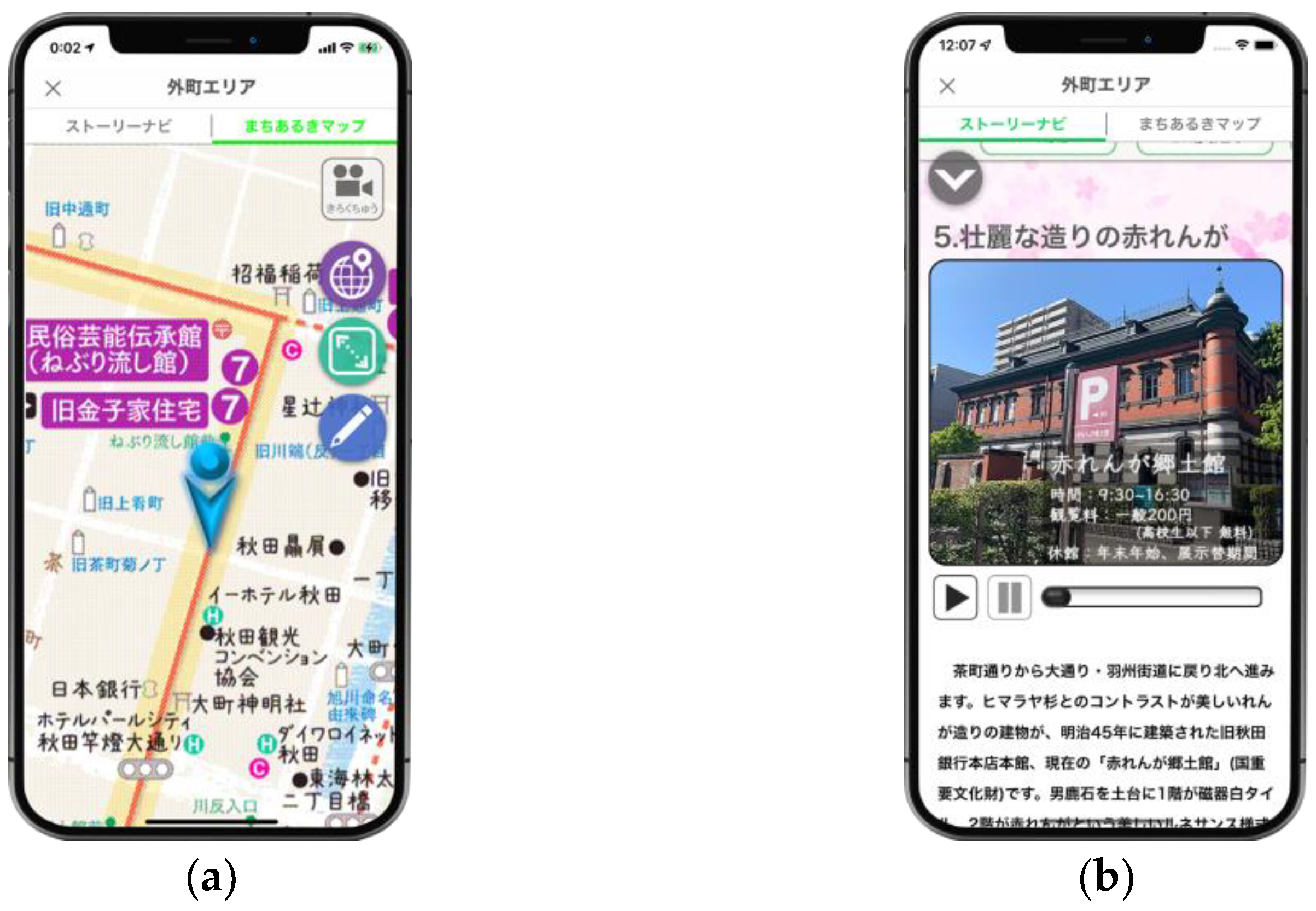 Ijgi 12 00283 g011 Ijgi 12 00283 g011