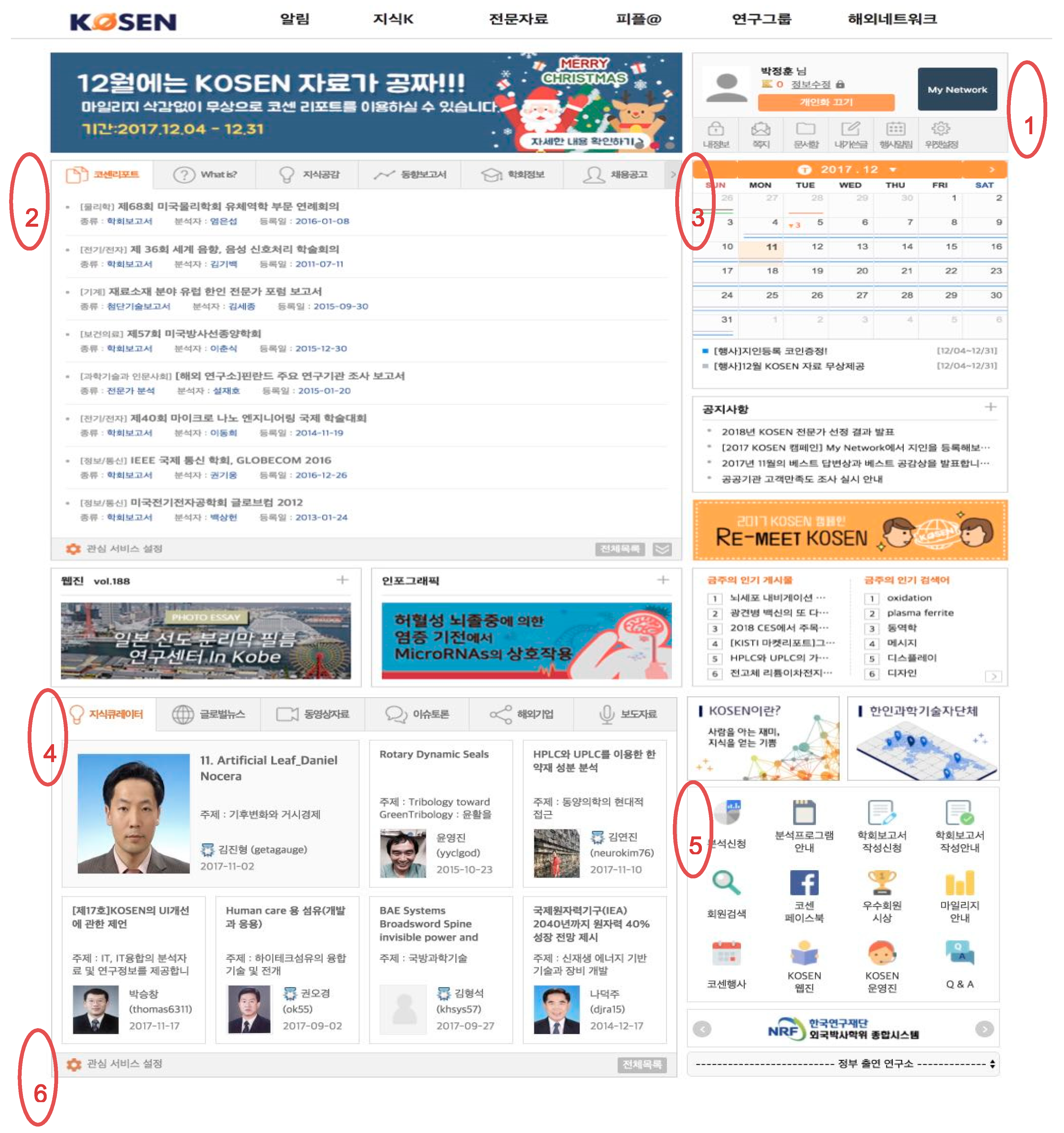 Information 10 00181 g001 Information 10 00181 g001