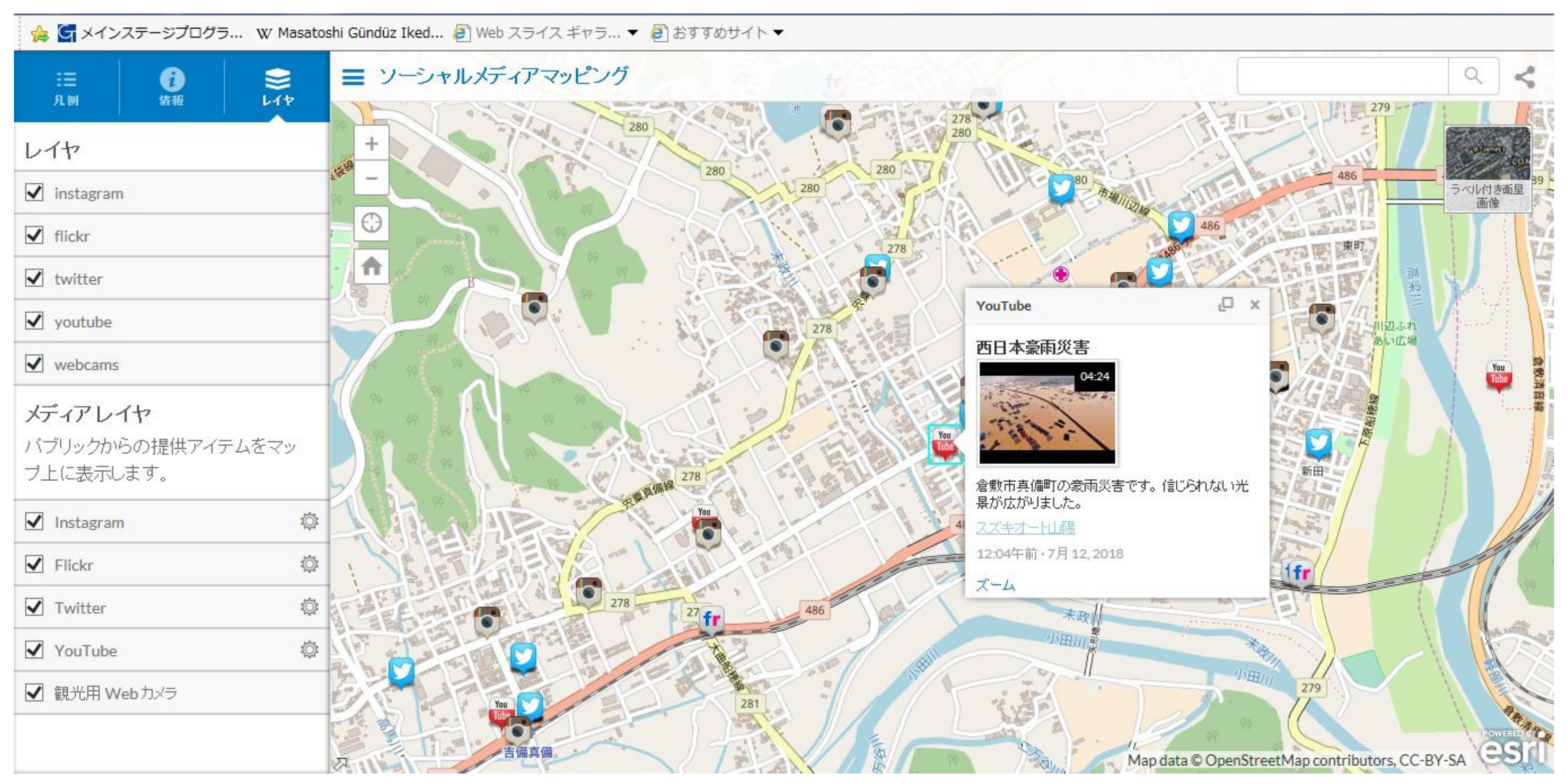 Information 11 00434 g007