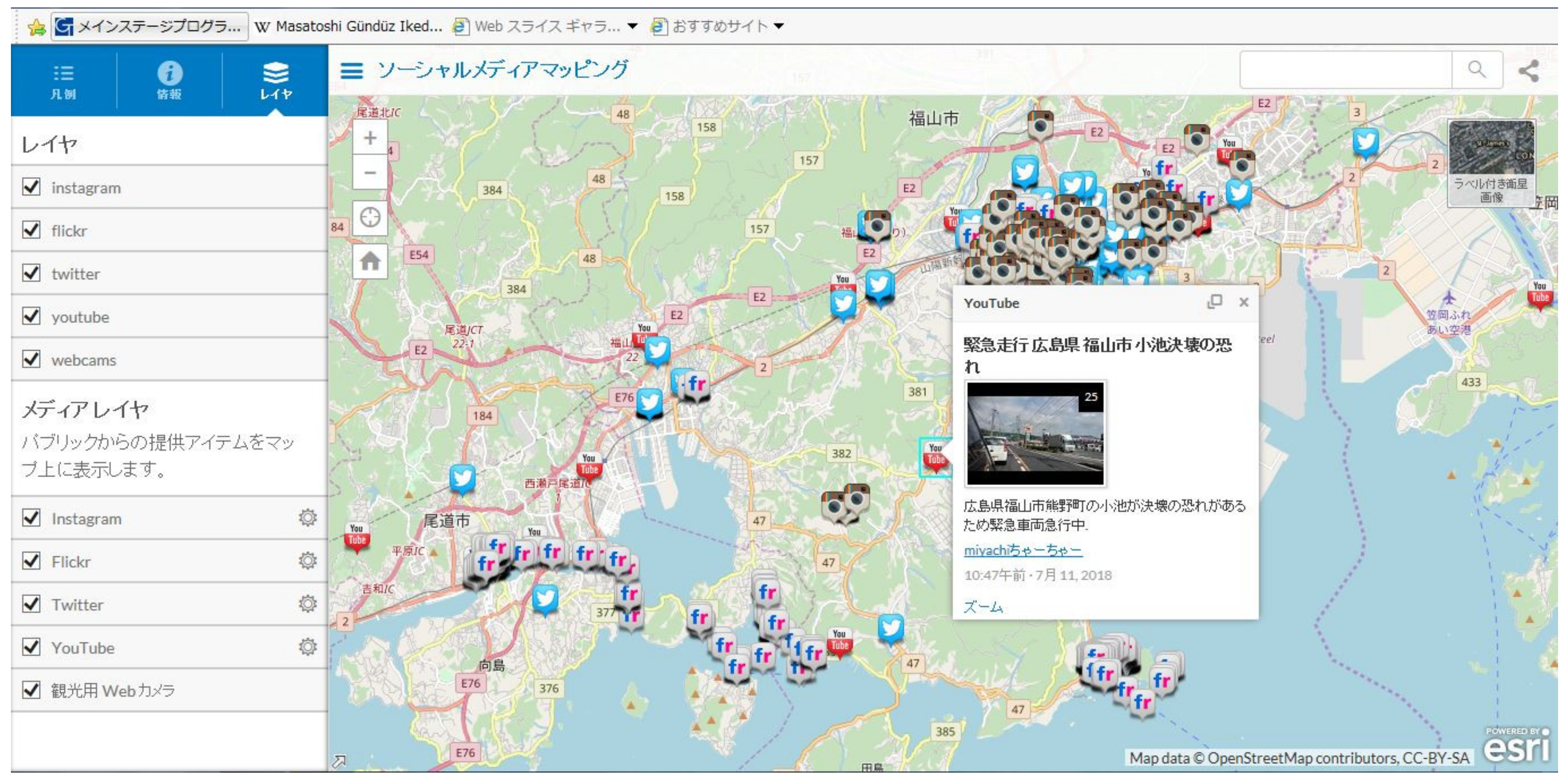 Information 11 00434 g008