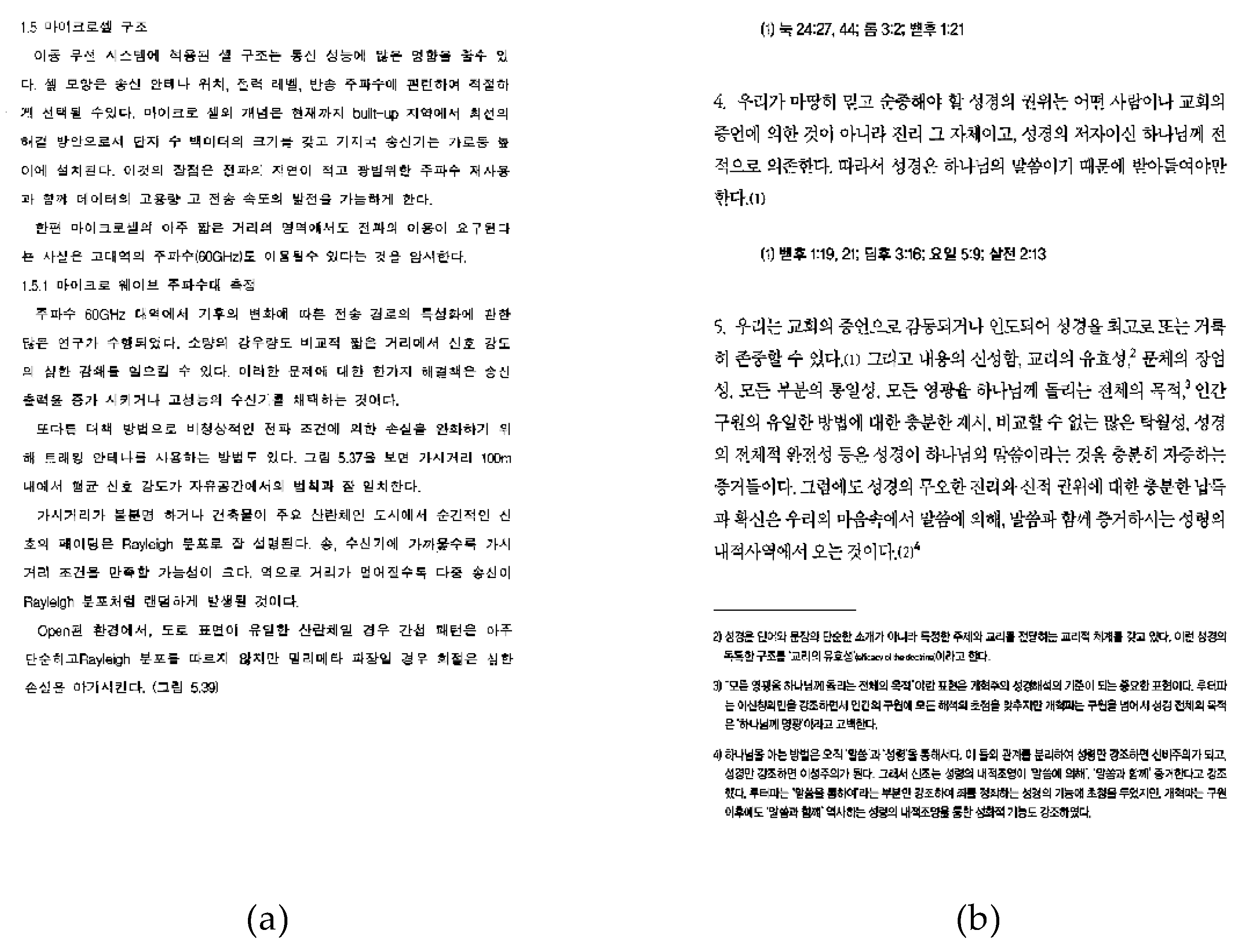 Information 12 00143 g008 Information 12 00143 g008