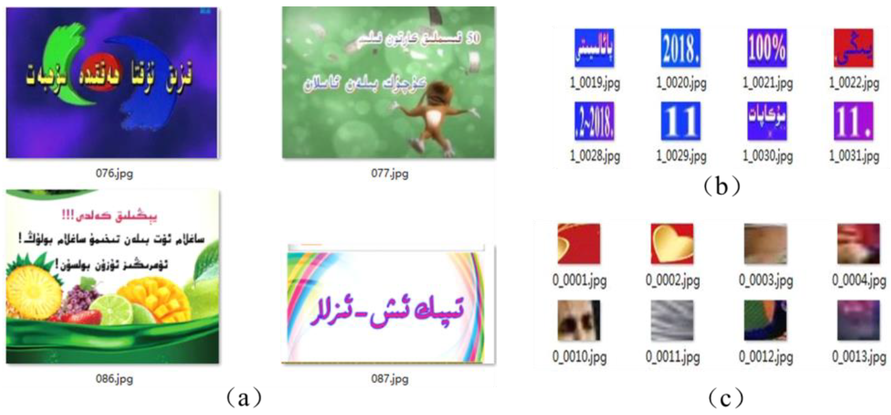 Information 13 00332 g005 550