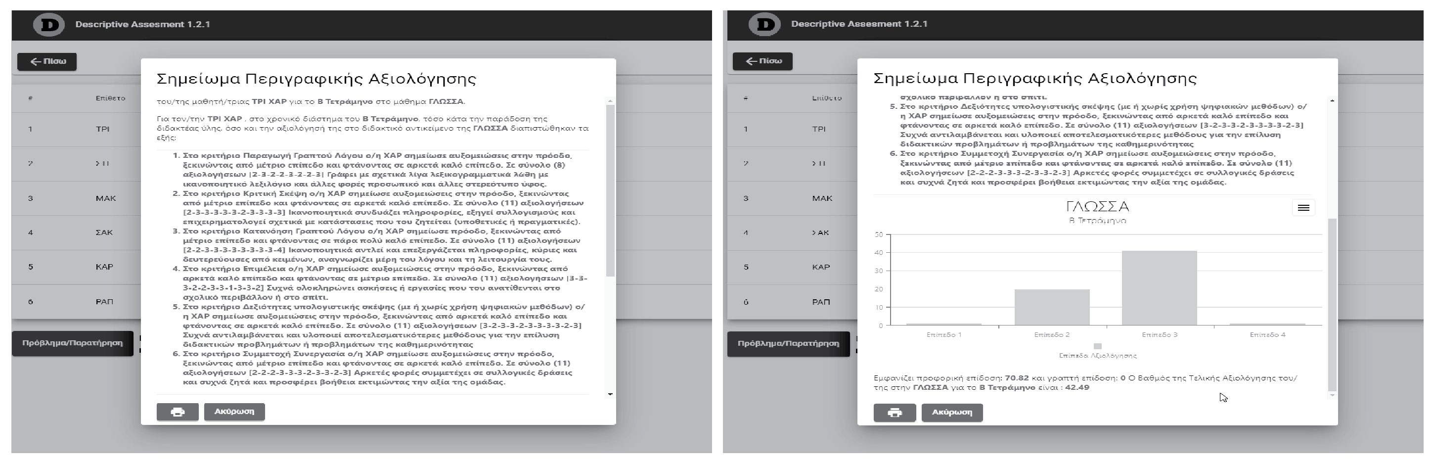 Information 14 00118 g001 Information 14 00118 g001