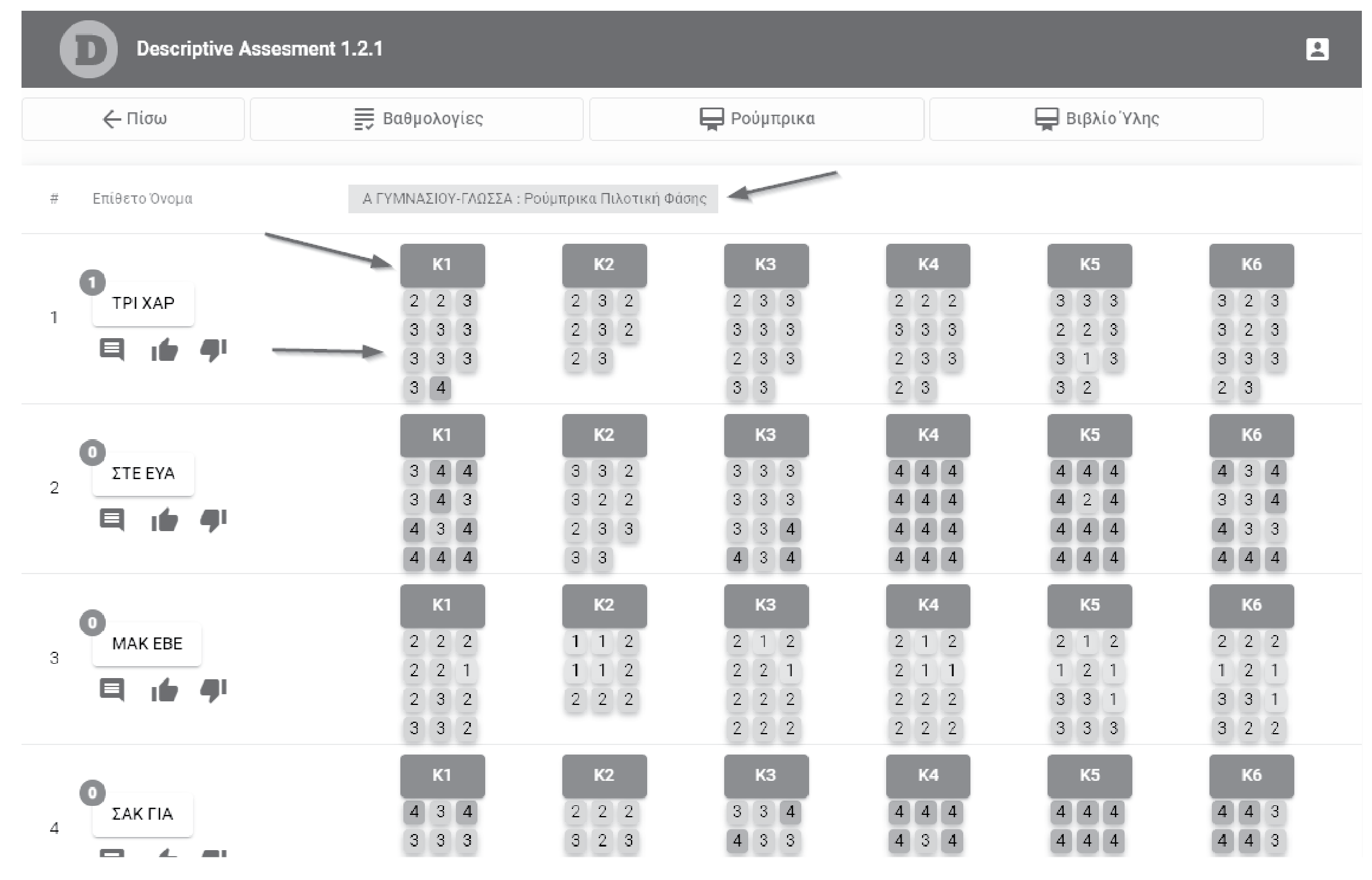 Information 14 00118 g002 Information 14 00118 g002
