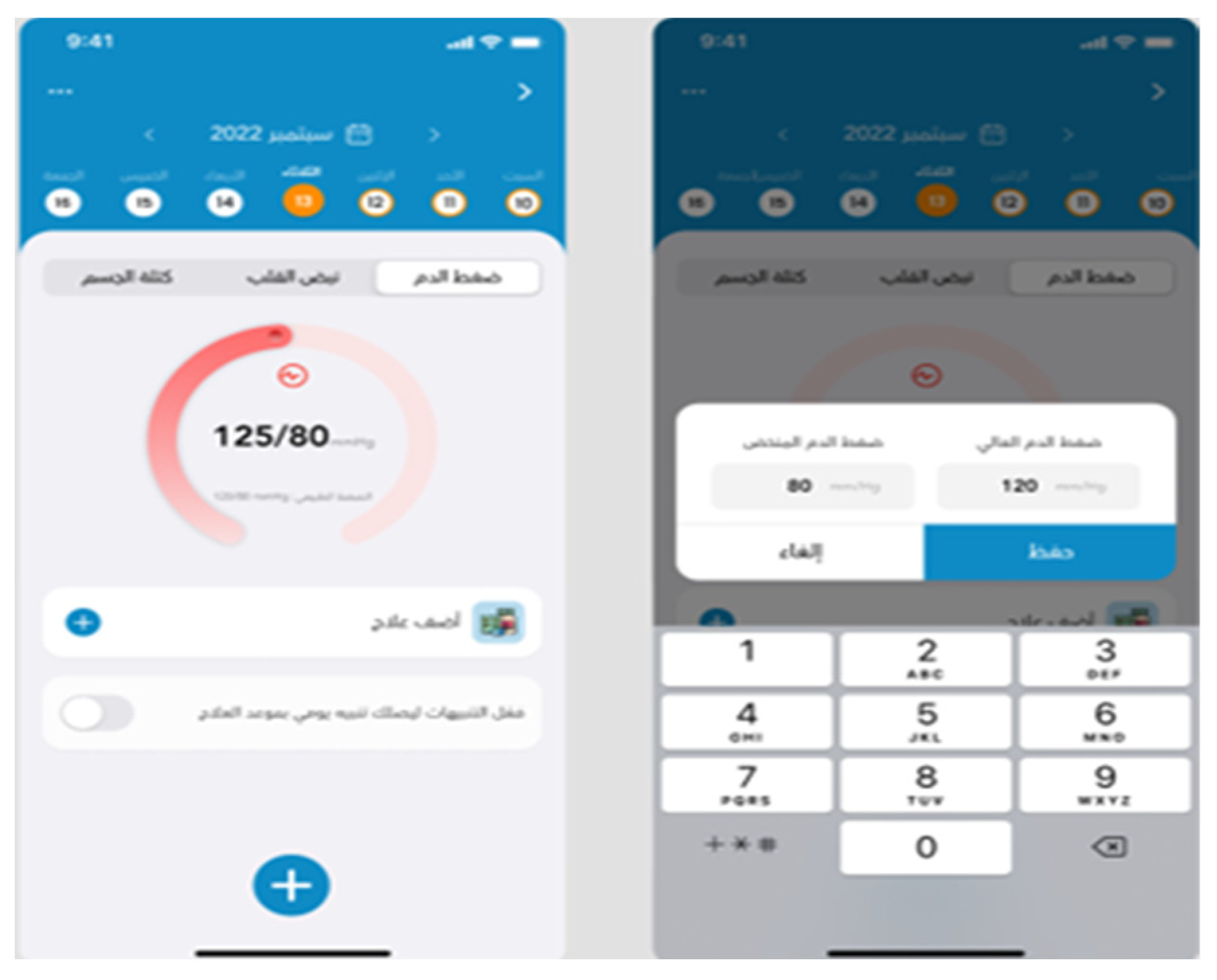 Information 14 00334 g005 Information 14 00334 g005