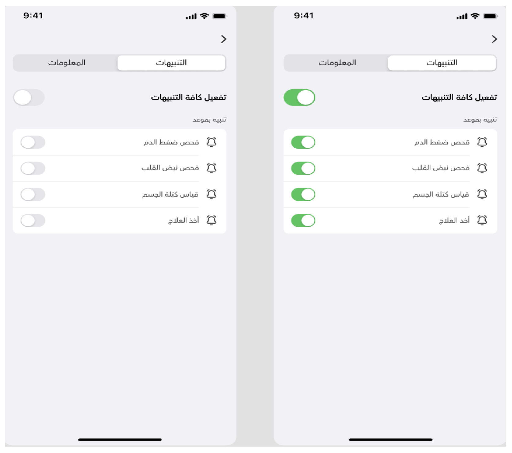 Information 14 00334 g012 Information 14 00334 g012