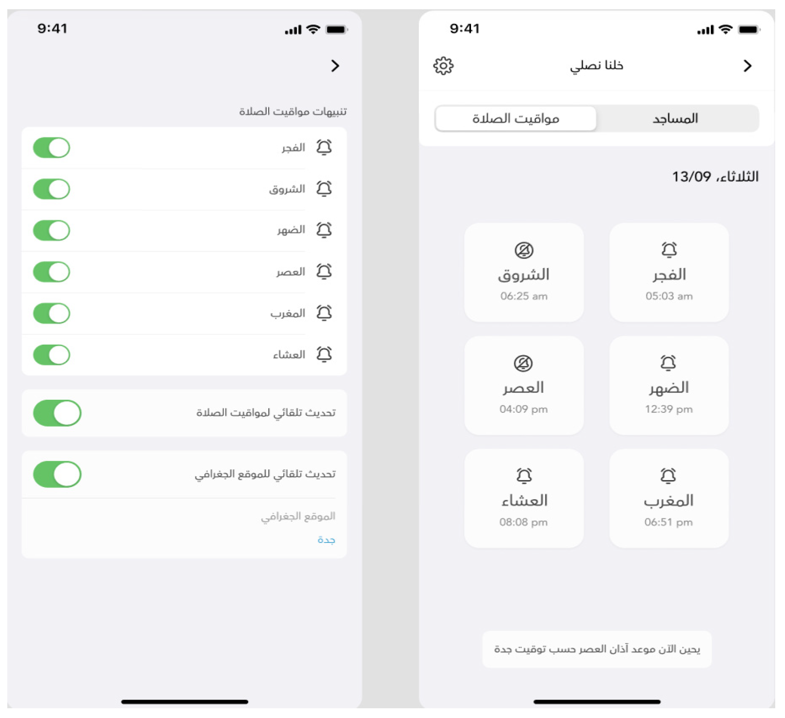 Information 14 00334 g015 Information 14 00334 g015