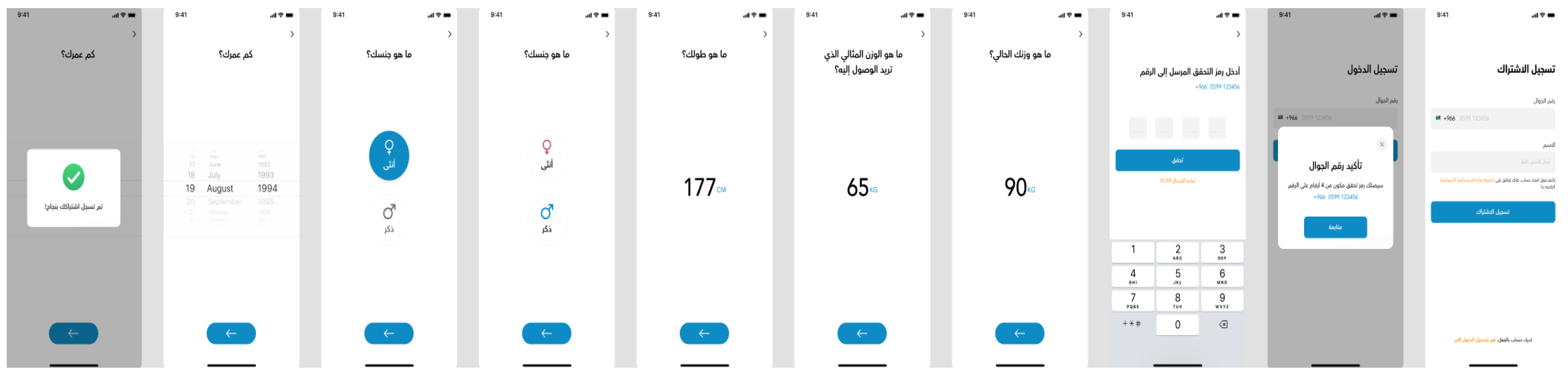 Information 14 00334 g017 Information 14 00334 g017