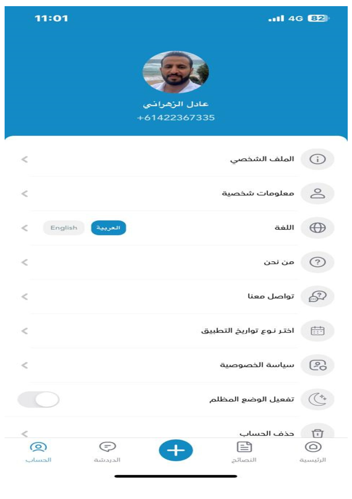 Information 14 00334 g023 Information 14 00334 g023