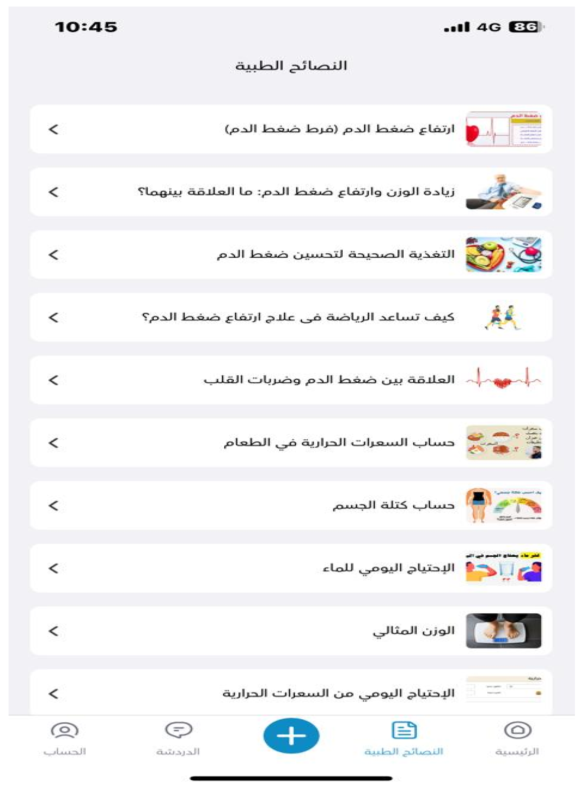 Information 14 00334 g024 Information 14 00334 g024