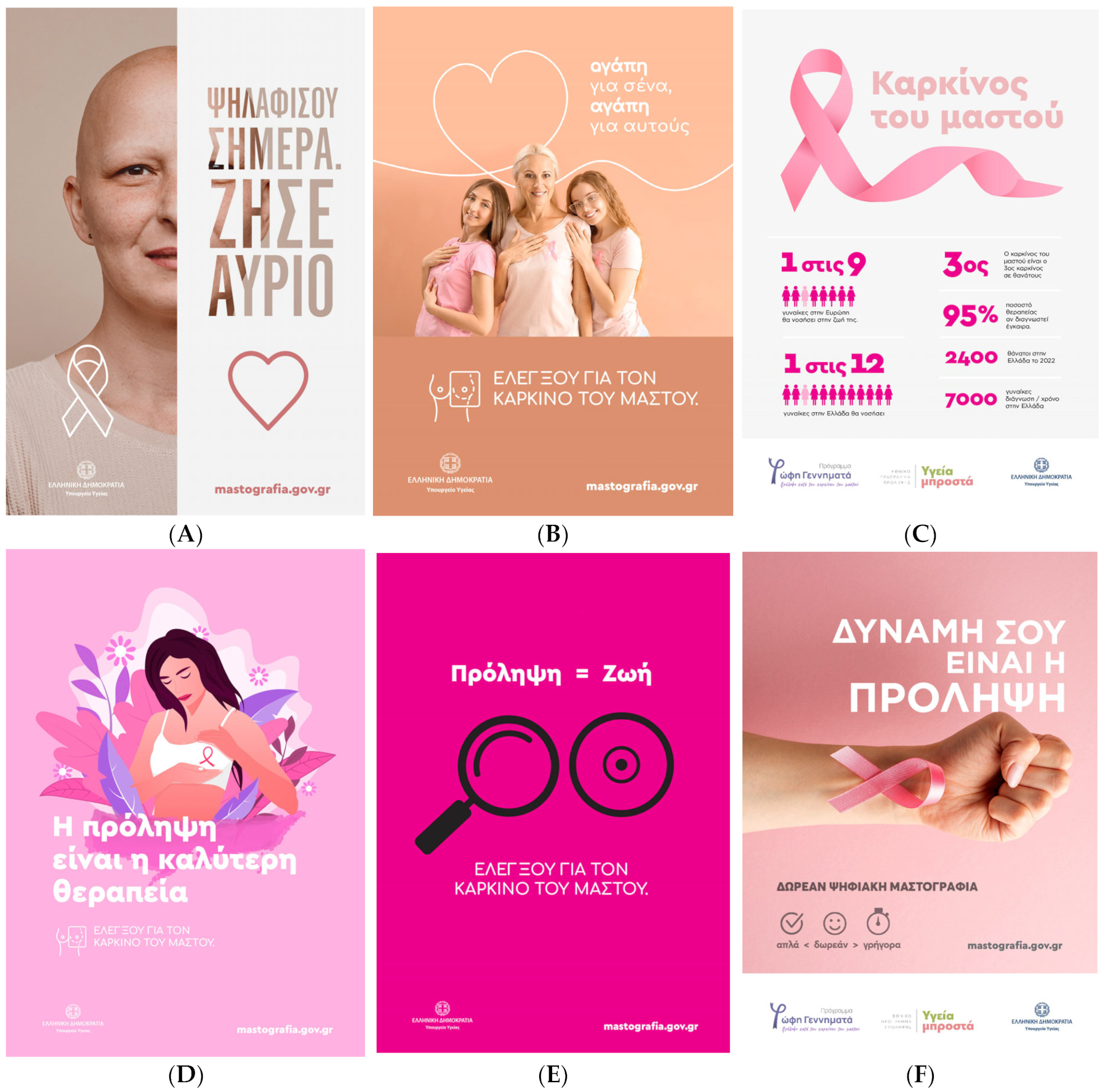 Information 16 00715 g001