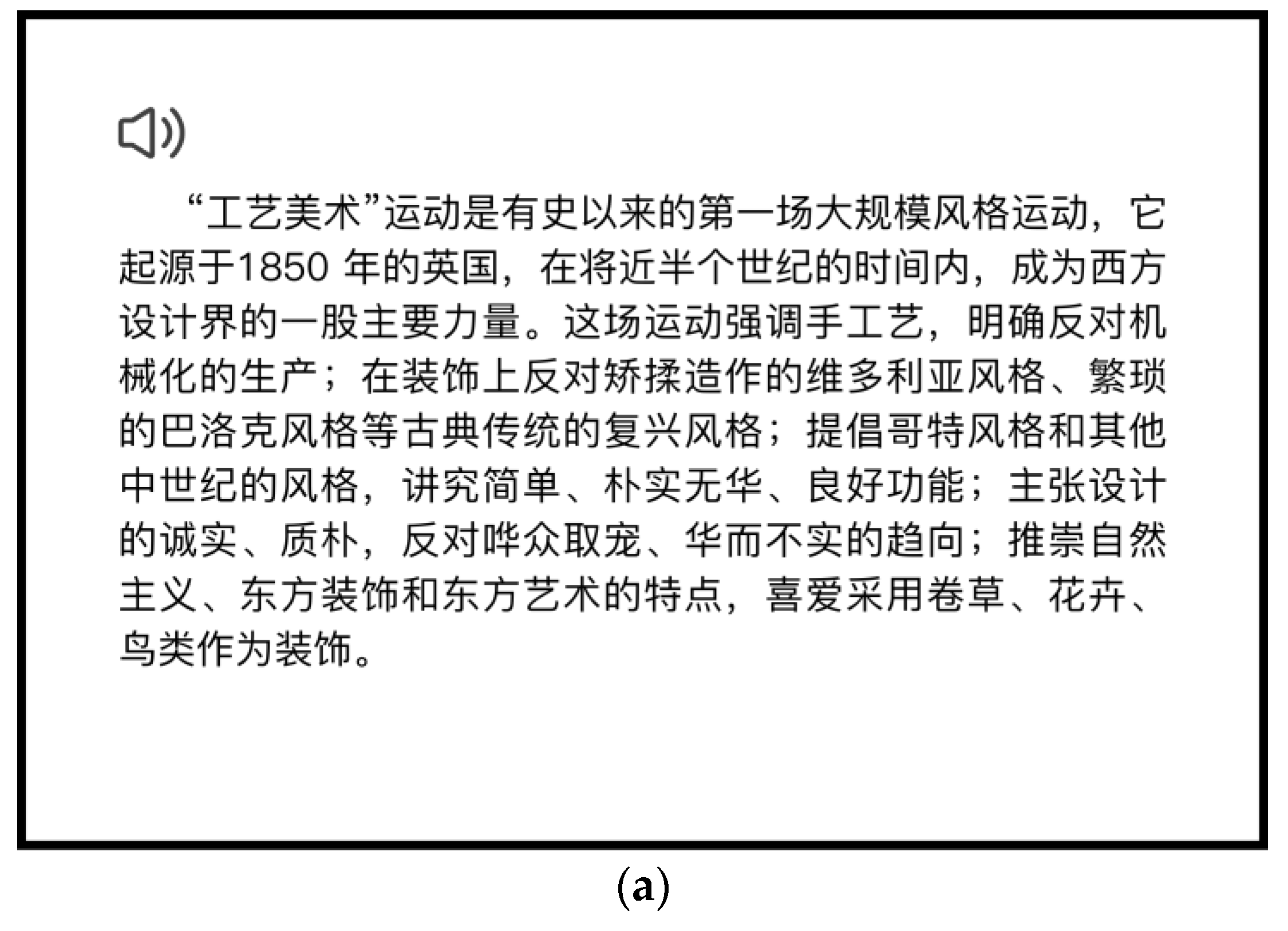 Inventions 08 00063 g004a