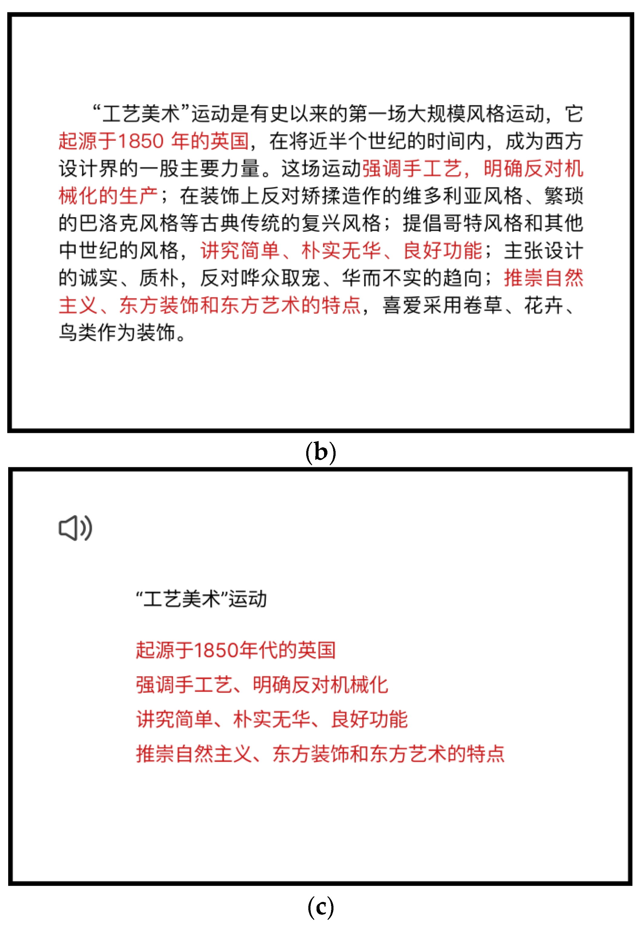 Inventions 08 00063 g004b