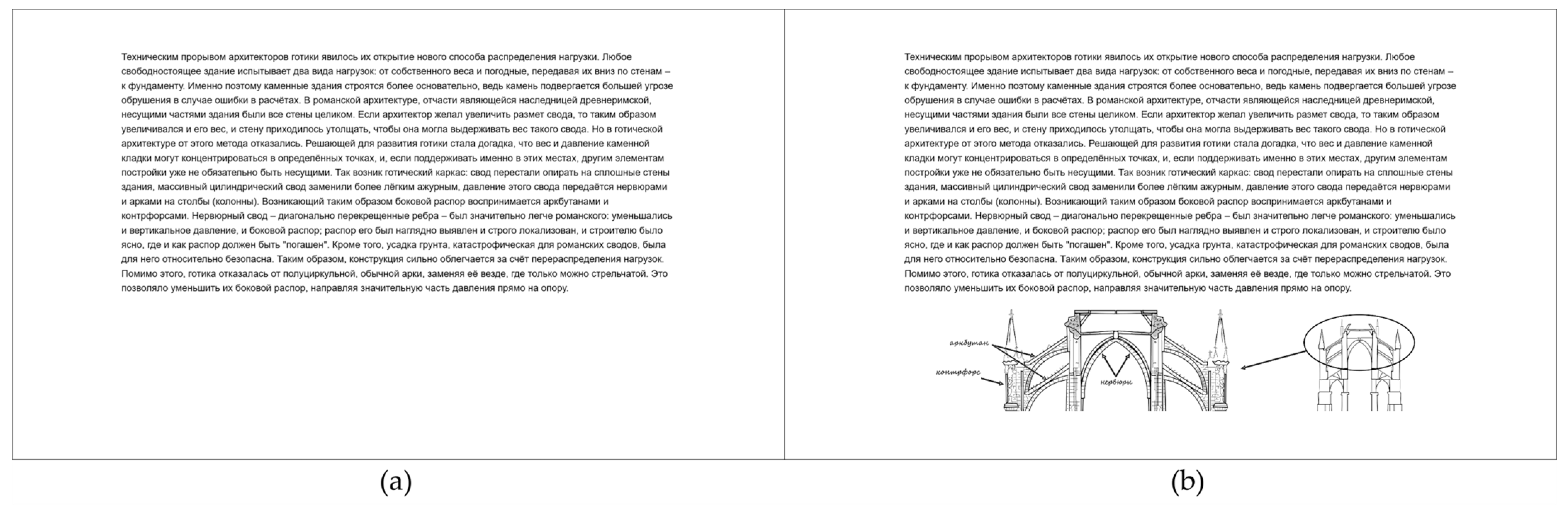 Jintelligence 12 00079 g001