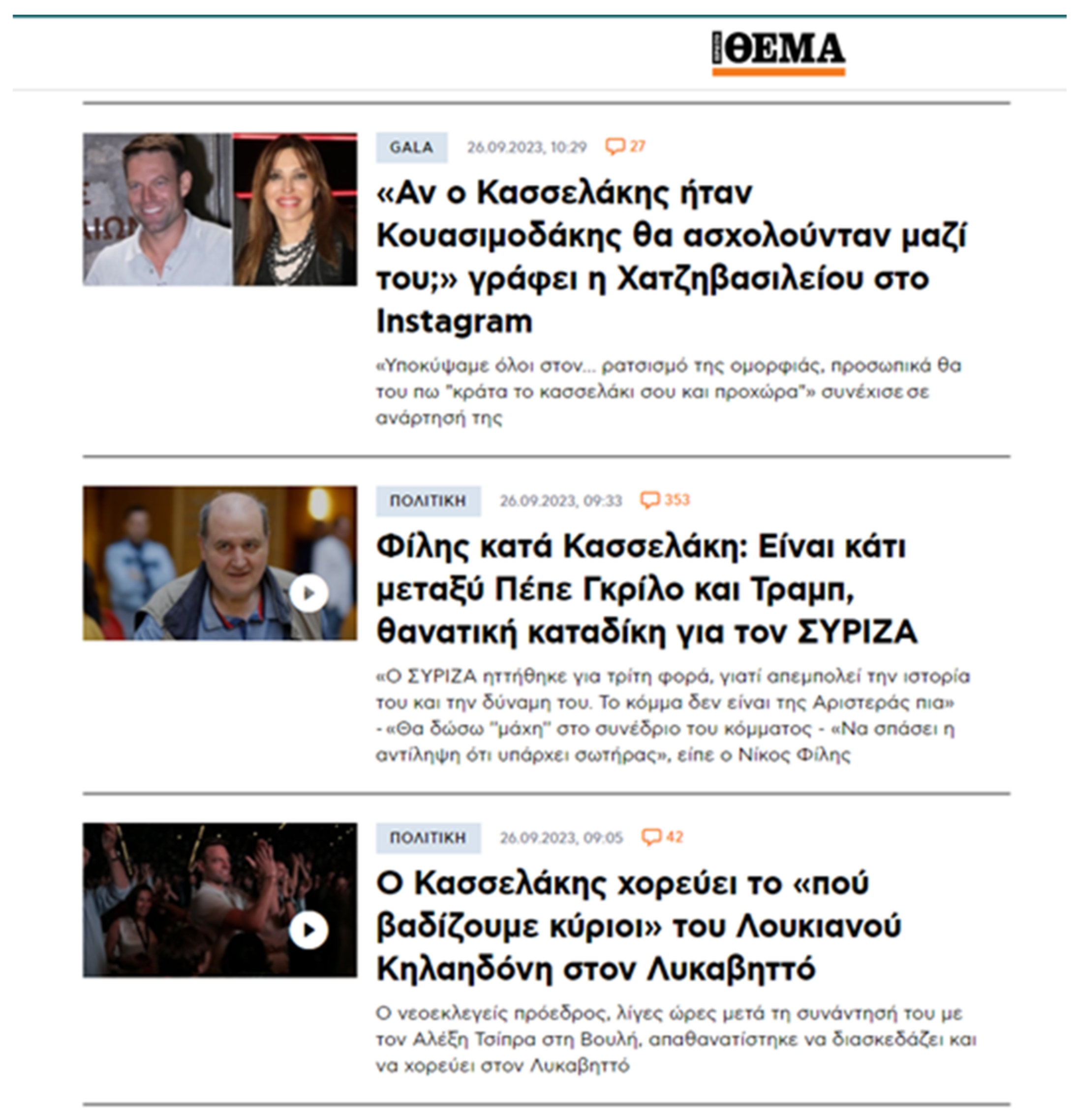 Journalmedia 05 00075 g003