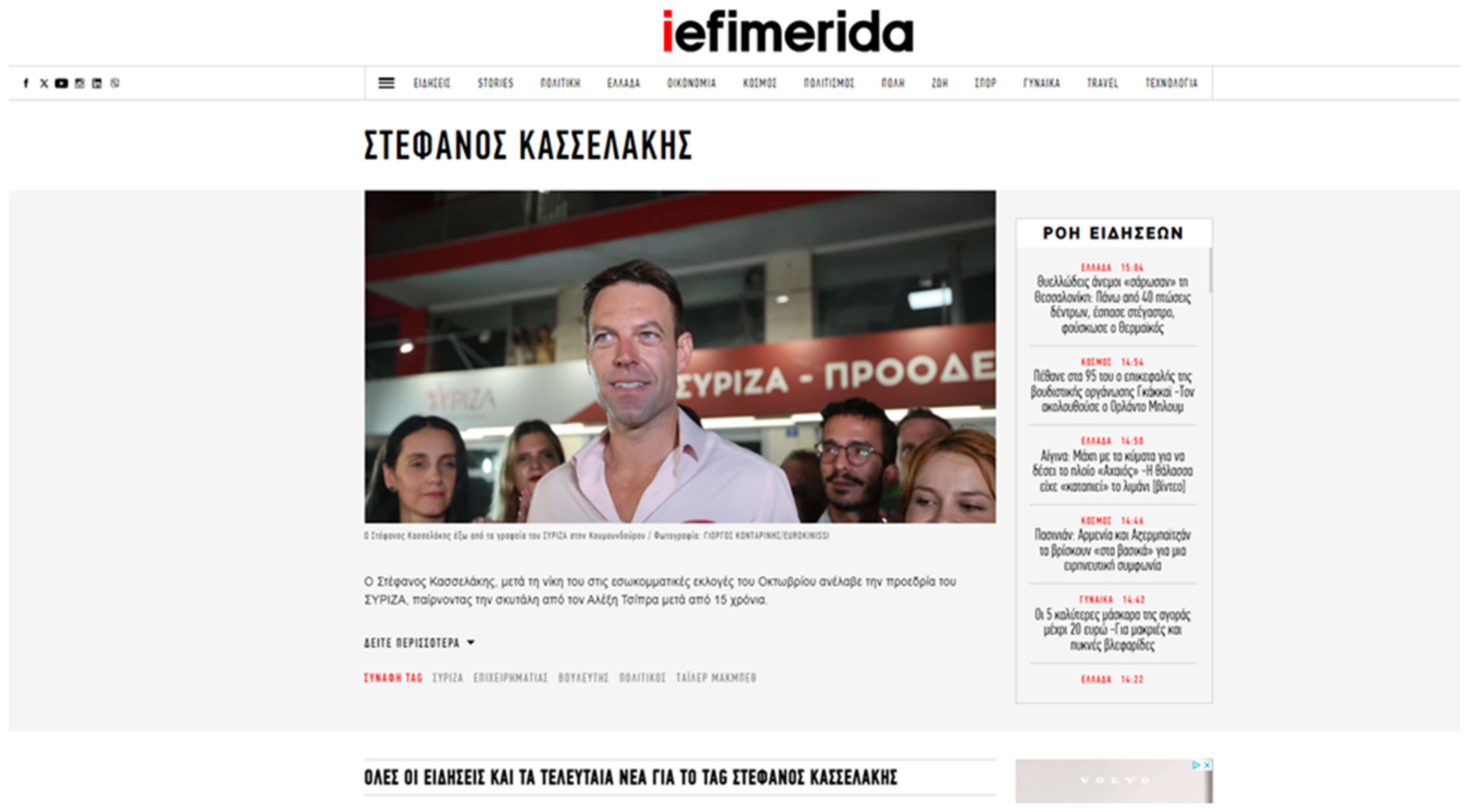 Journalmedia 05 00075 g005