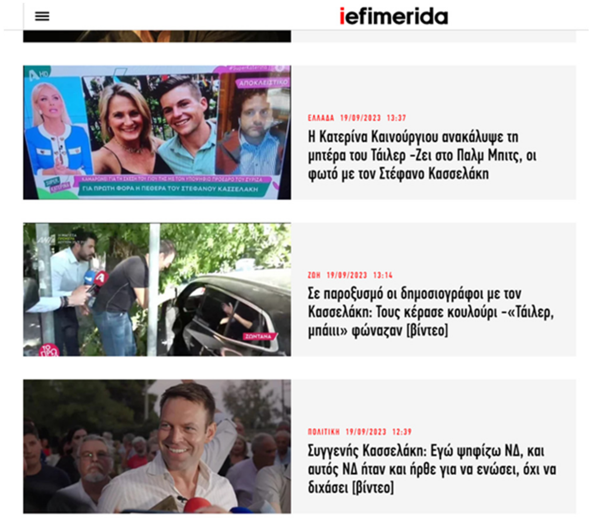 Journalmedia 05 00075 g006