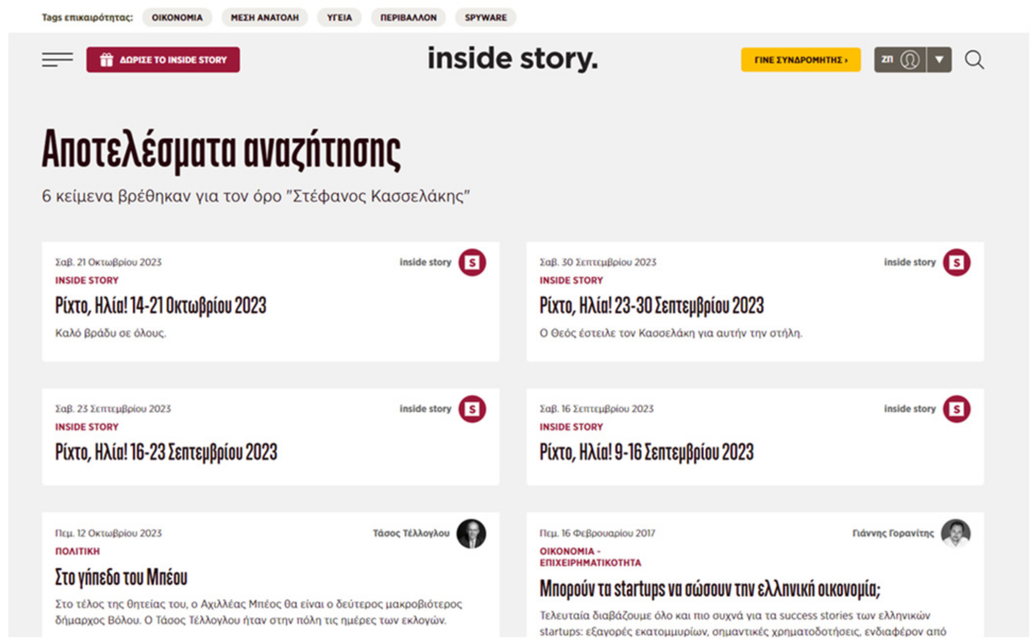 Journalmedia 05 00075 g010