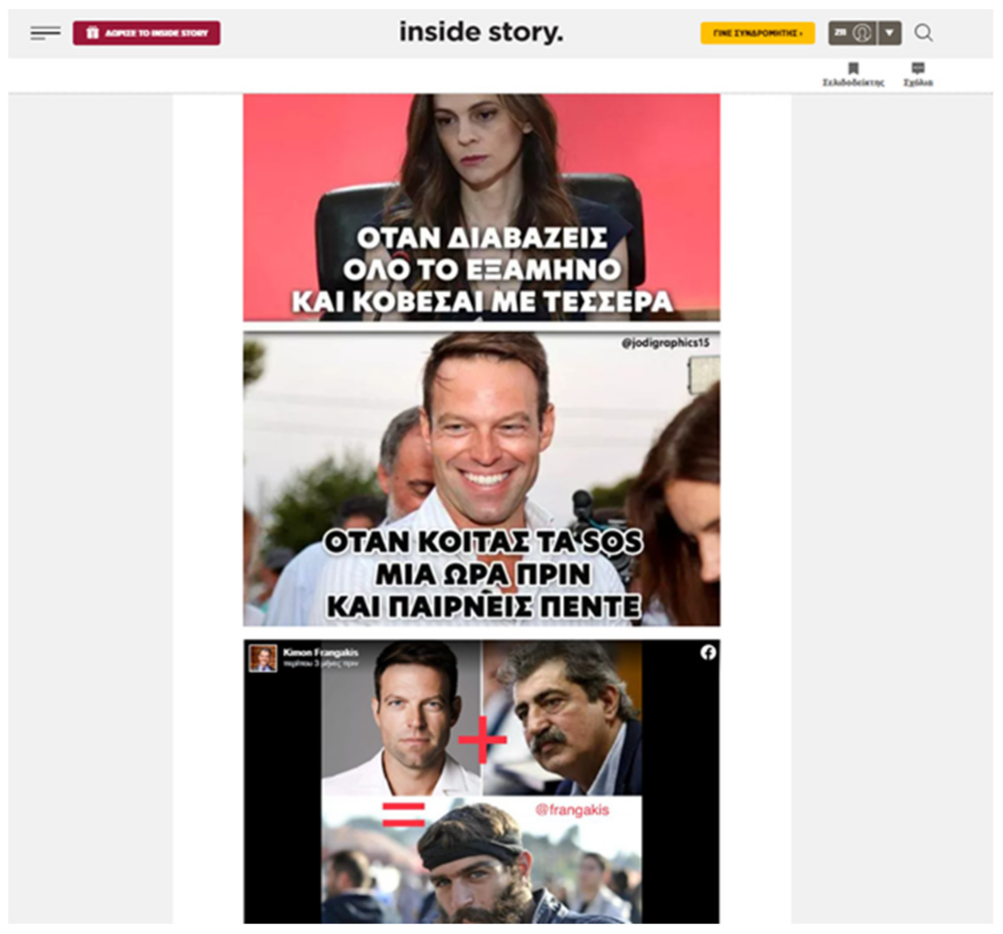 Journalmedia 05 00075 g011