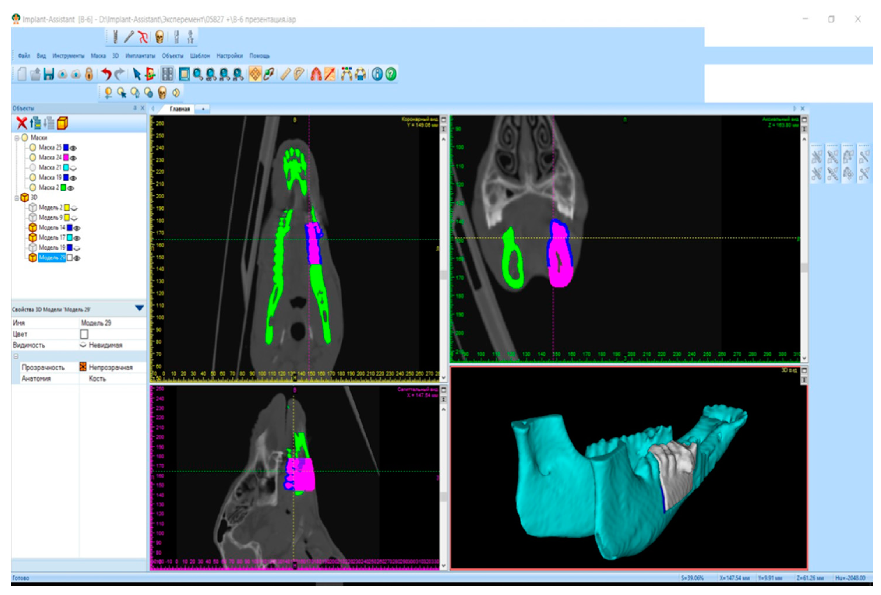 Jpm 10 00006 g002 550