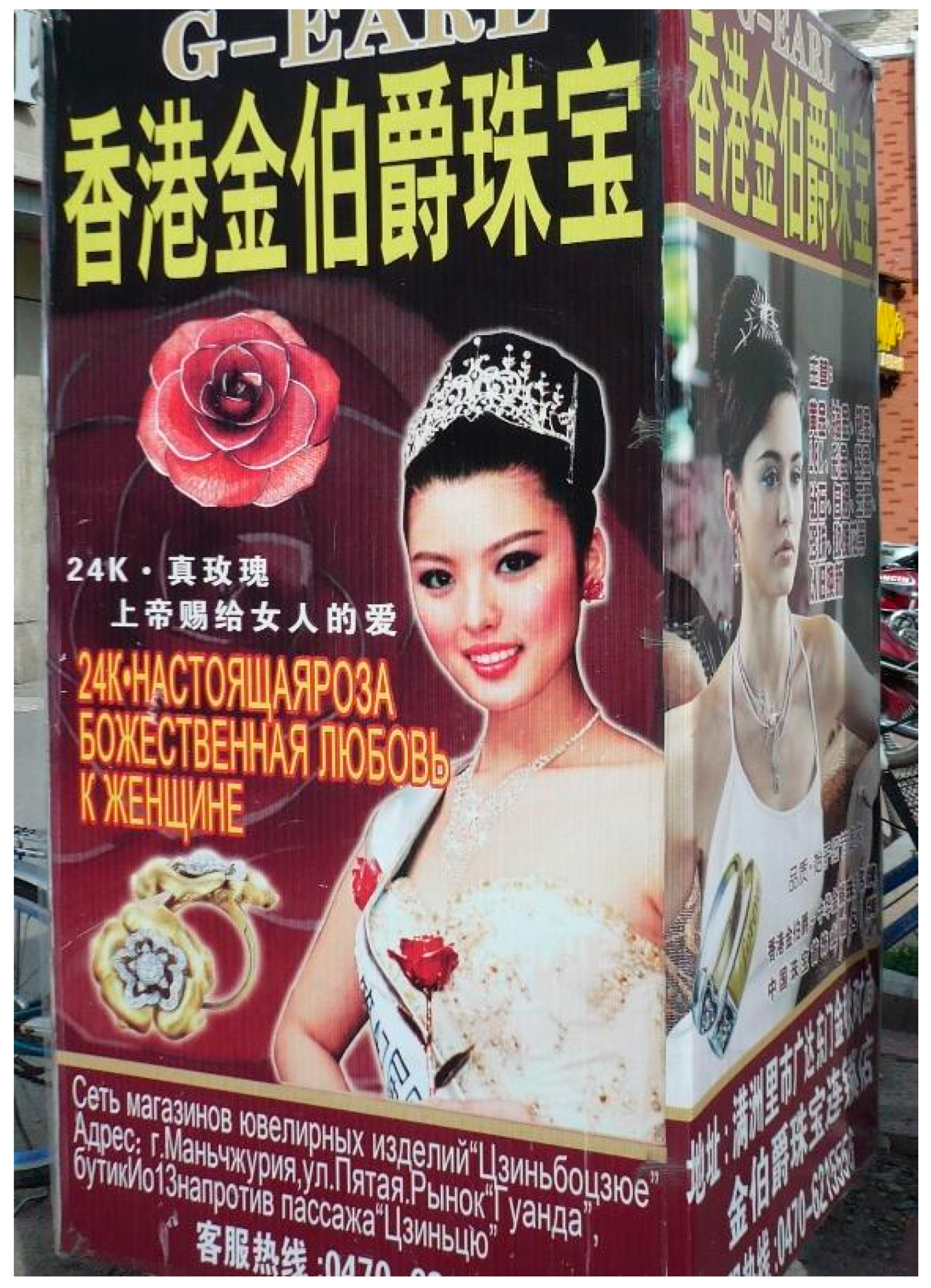 Languages 07 00248 g003 550