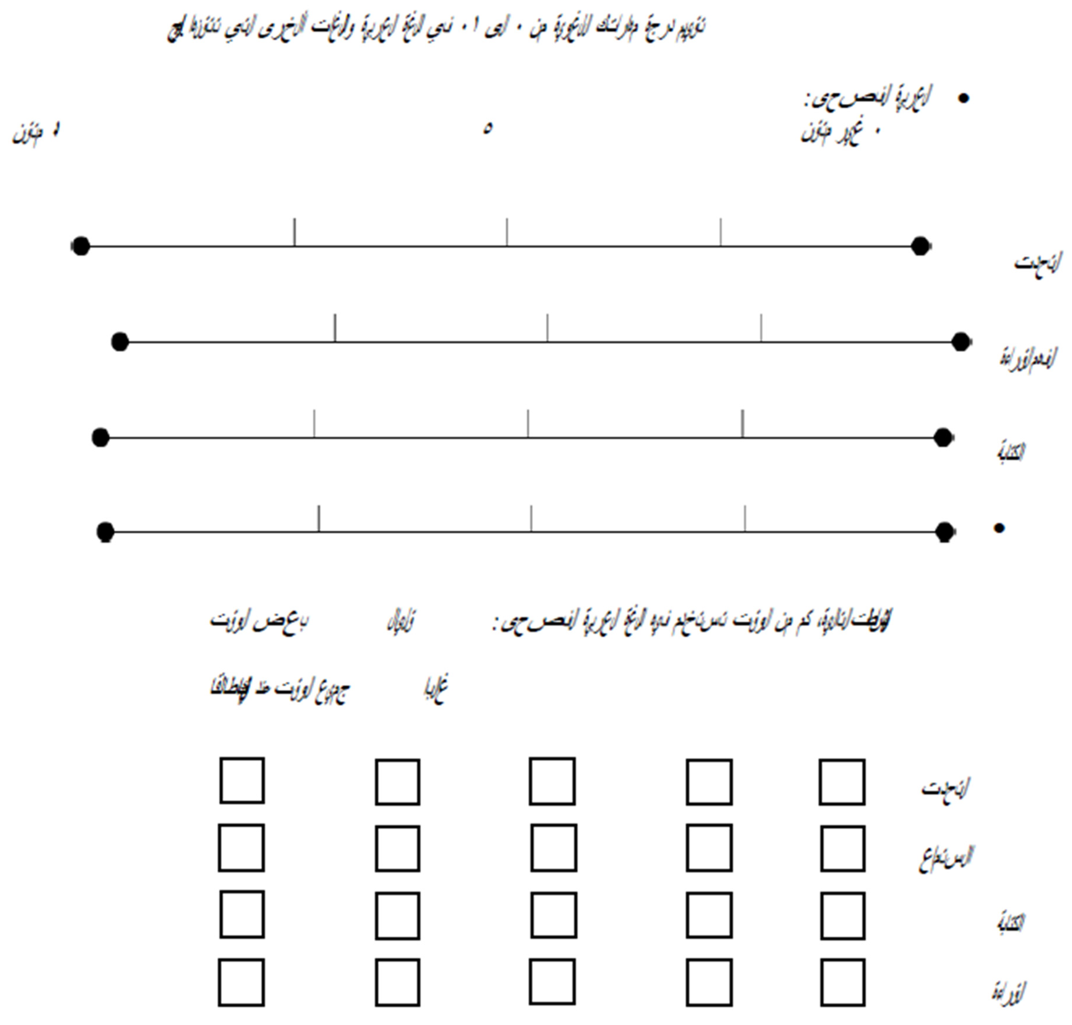 Languages 07 00312 i004 Languages 07 00312 i004