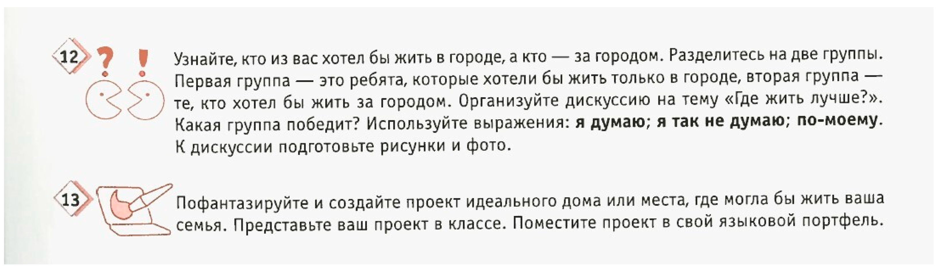 Languages 08 00077 g003 Languages 08 00077 g003