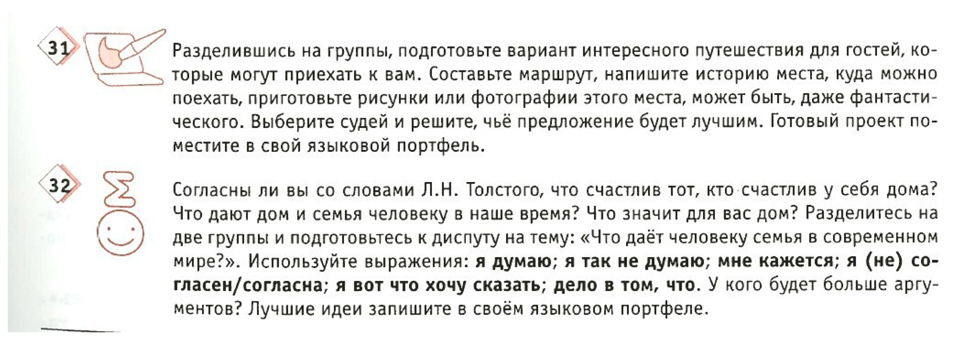 Languages 08 00077 g004 Languages 08 00077 g004