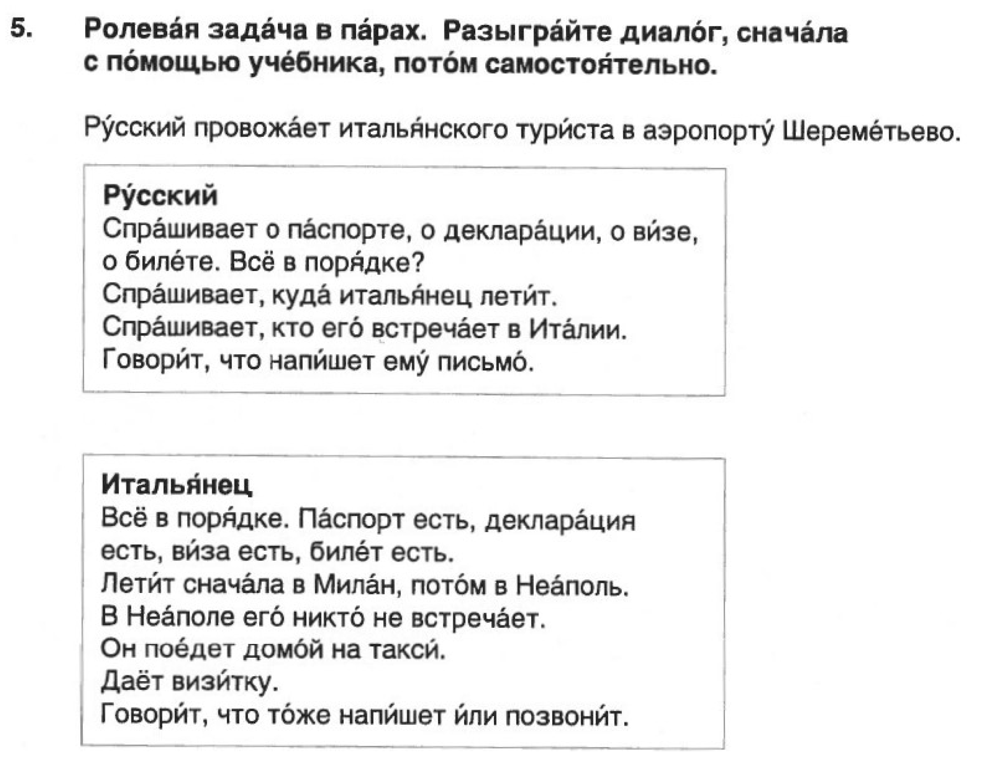 Languages 08 00077 g005 Languages 08 00077 g005