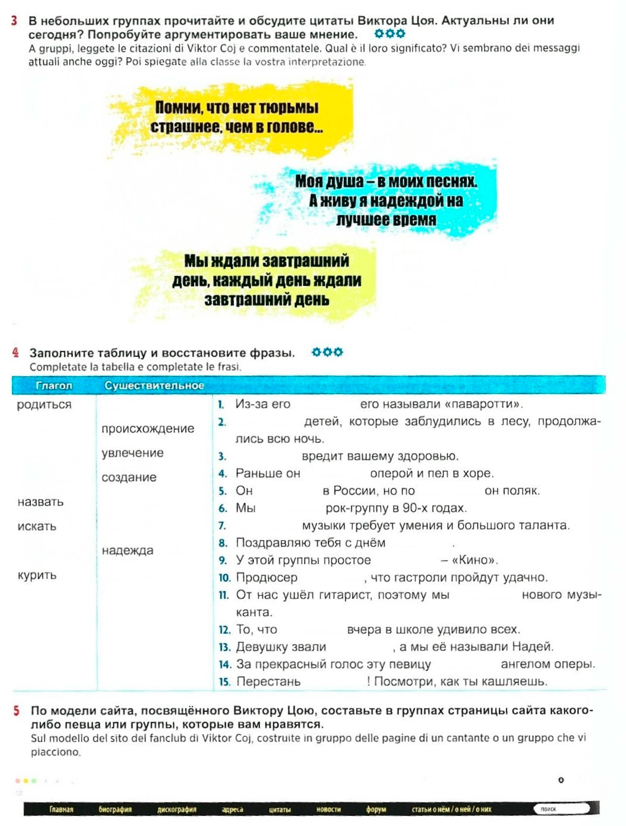 Languages 08 00077 g008 Languages 08 00077 g008